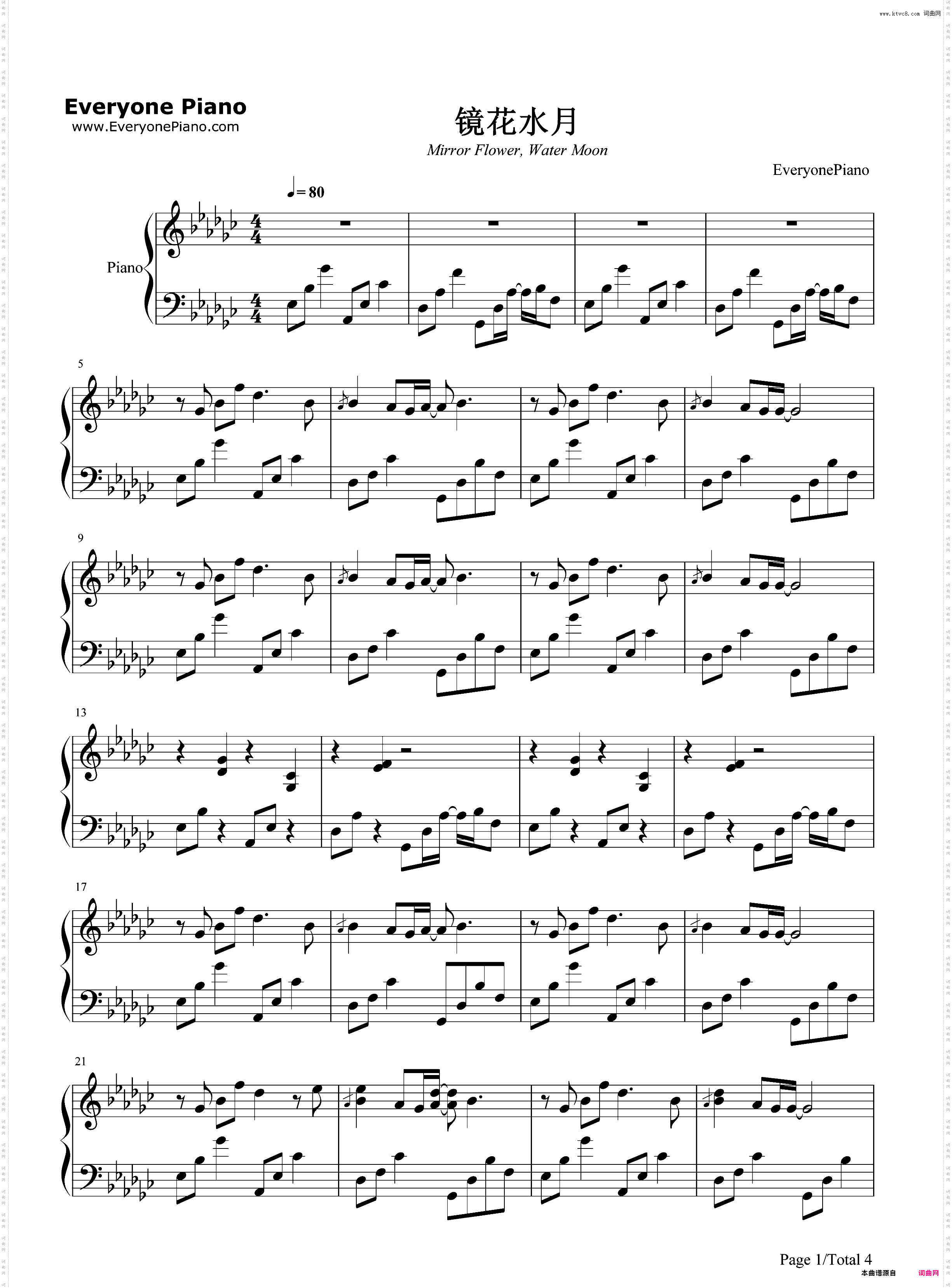 镜花水月-西村由纪江