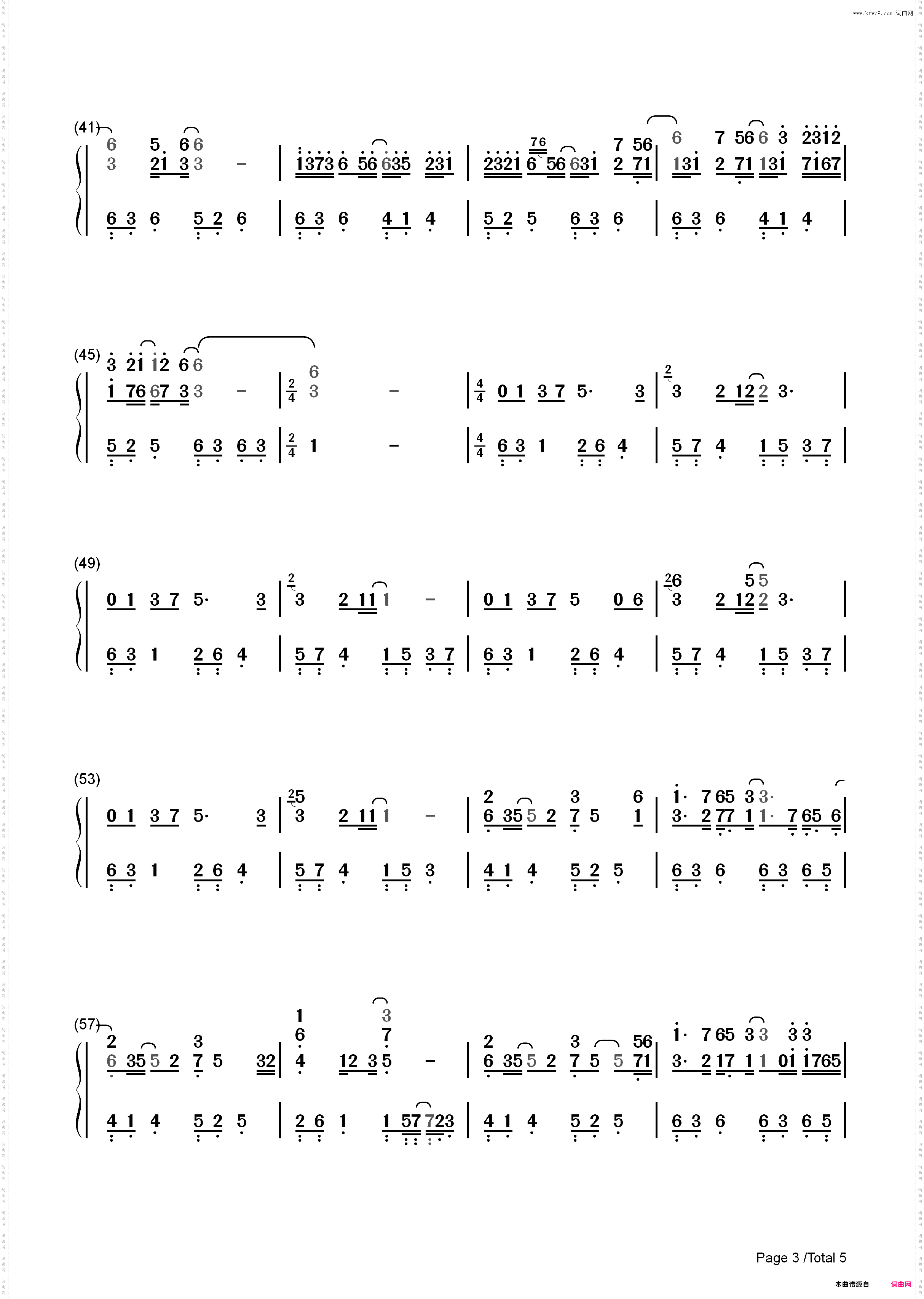 镜花水月-西村由纪江