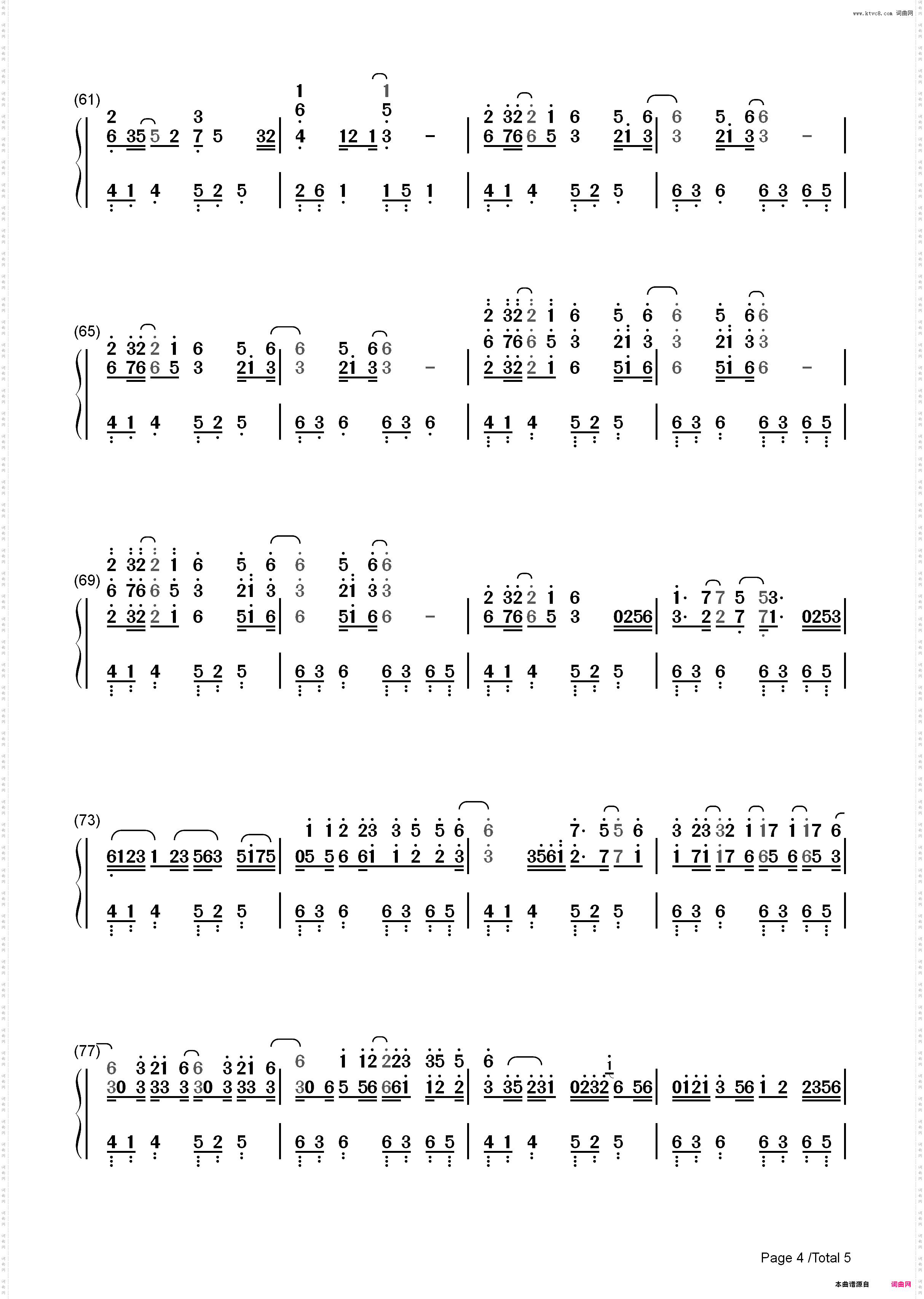 镜花水月-西村由纪江