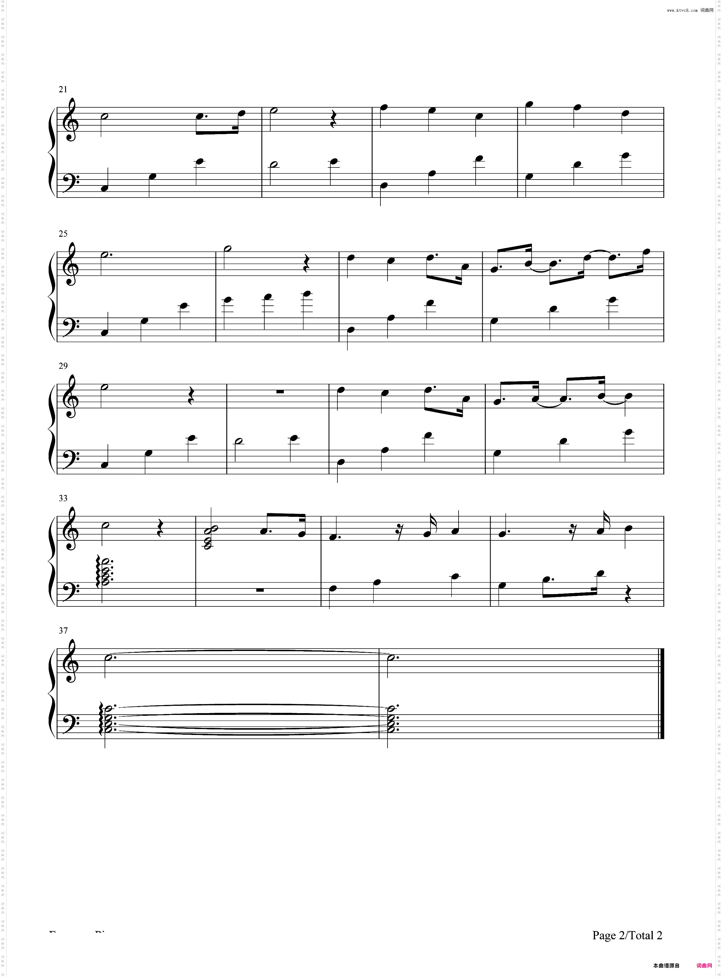 未来的志愿书-高考恋爱一百天主题曲