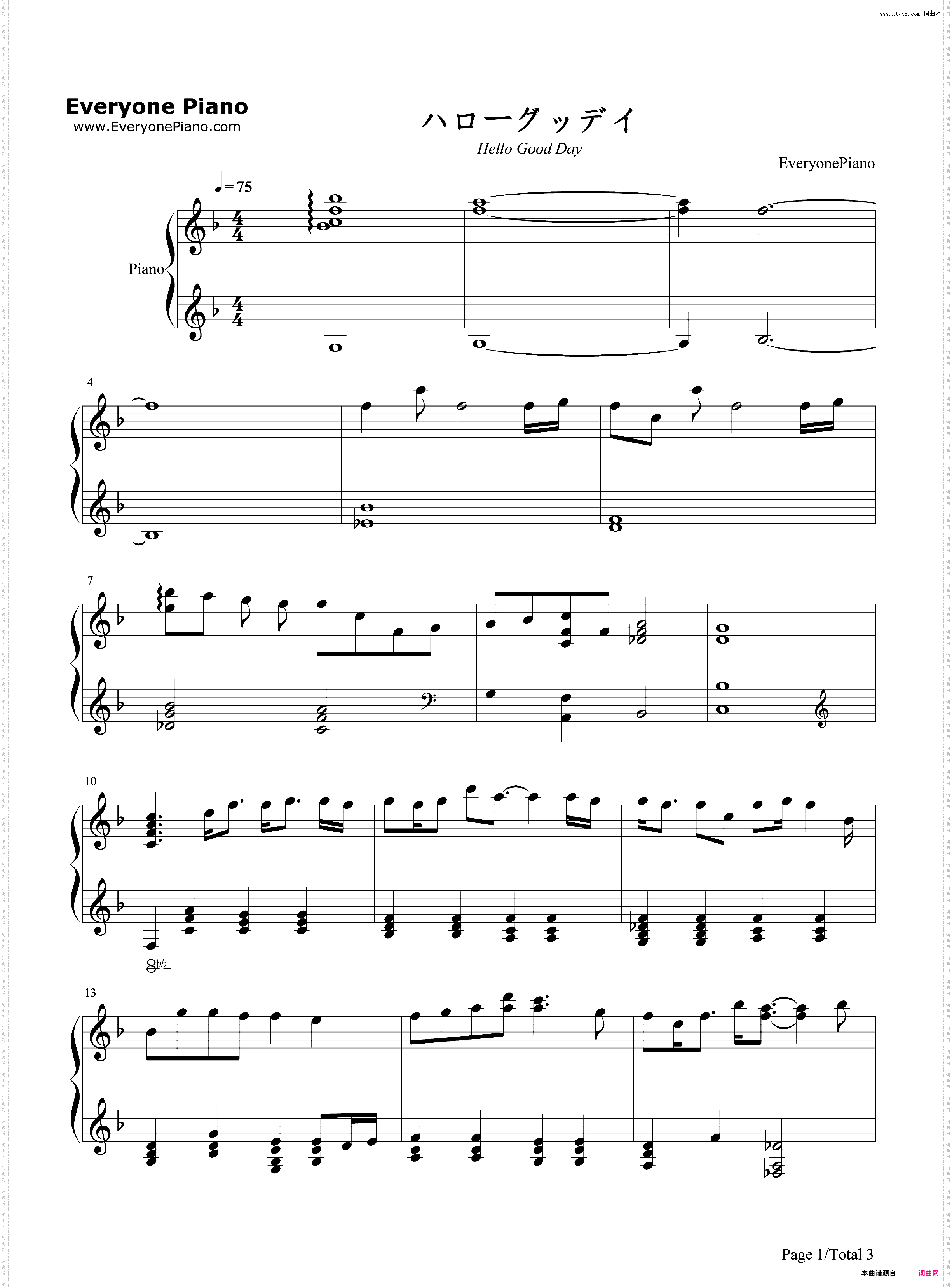 ハローグッデイ-猫咪带来的圆滚滚的幸福主题曲