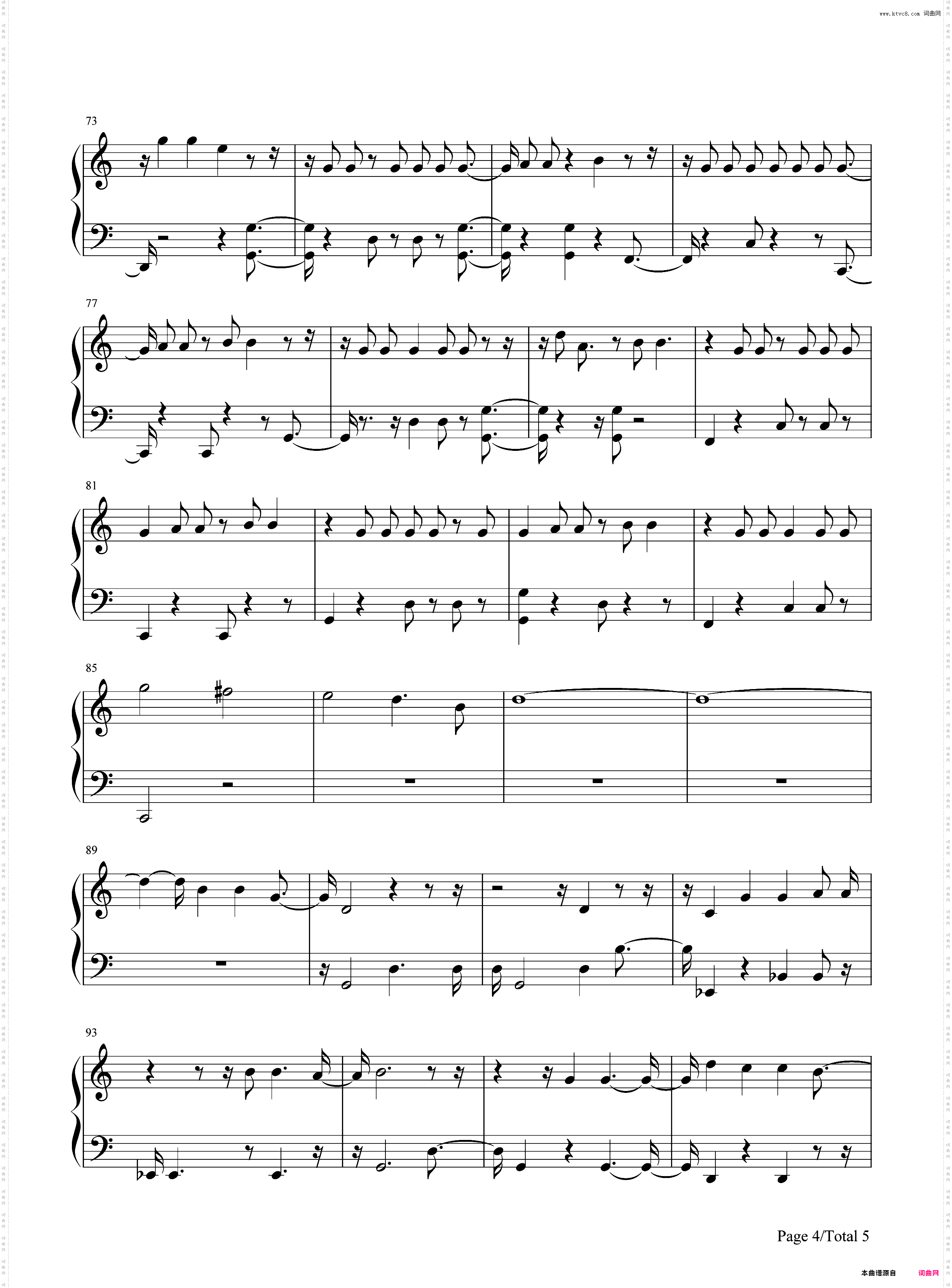 Remember Me-寻梦环游记主题曲