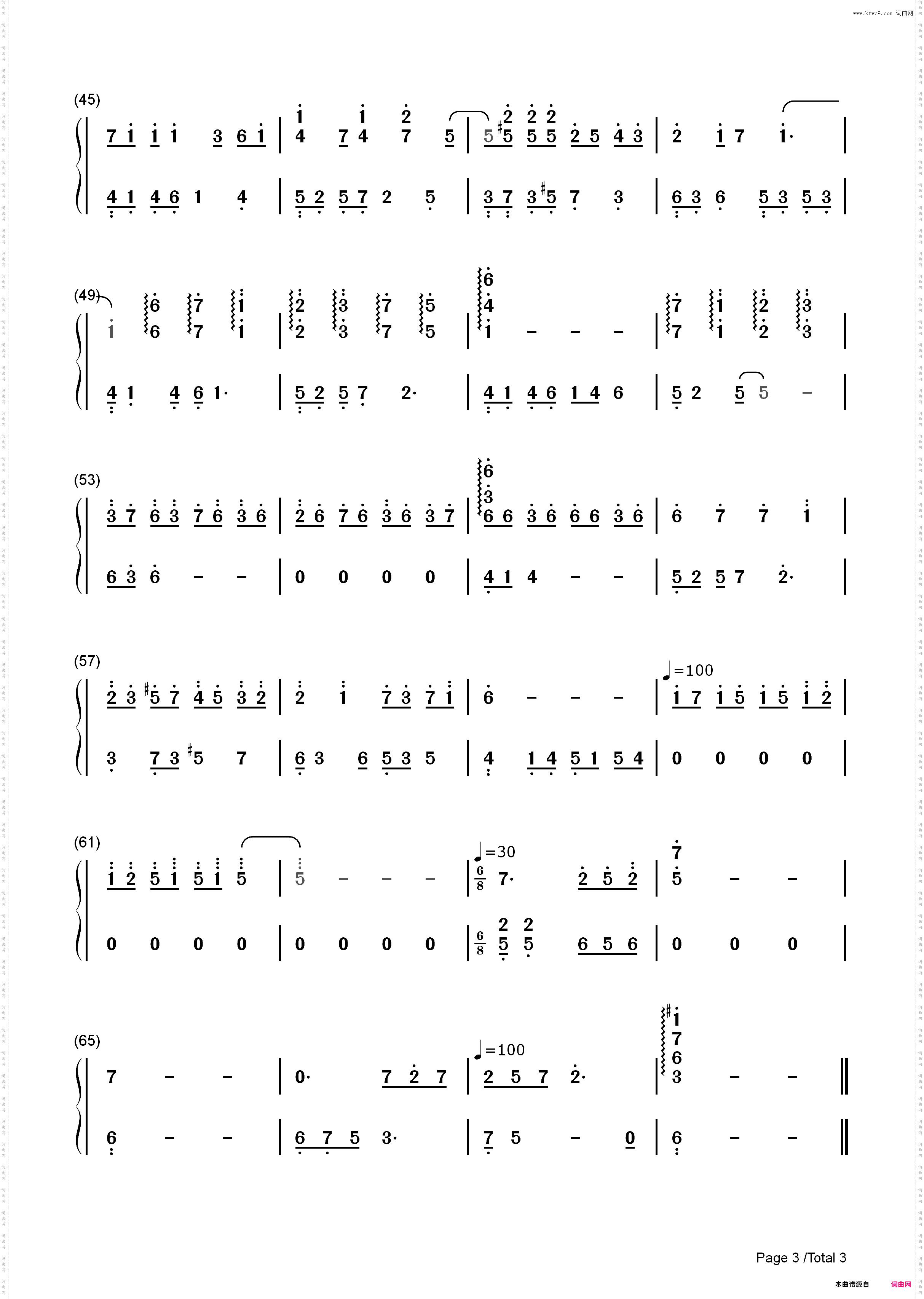 恋与制作人开场音乐