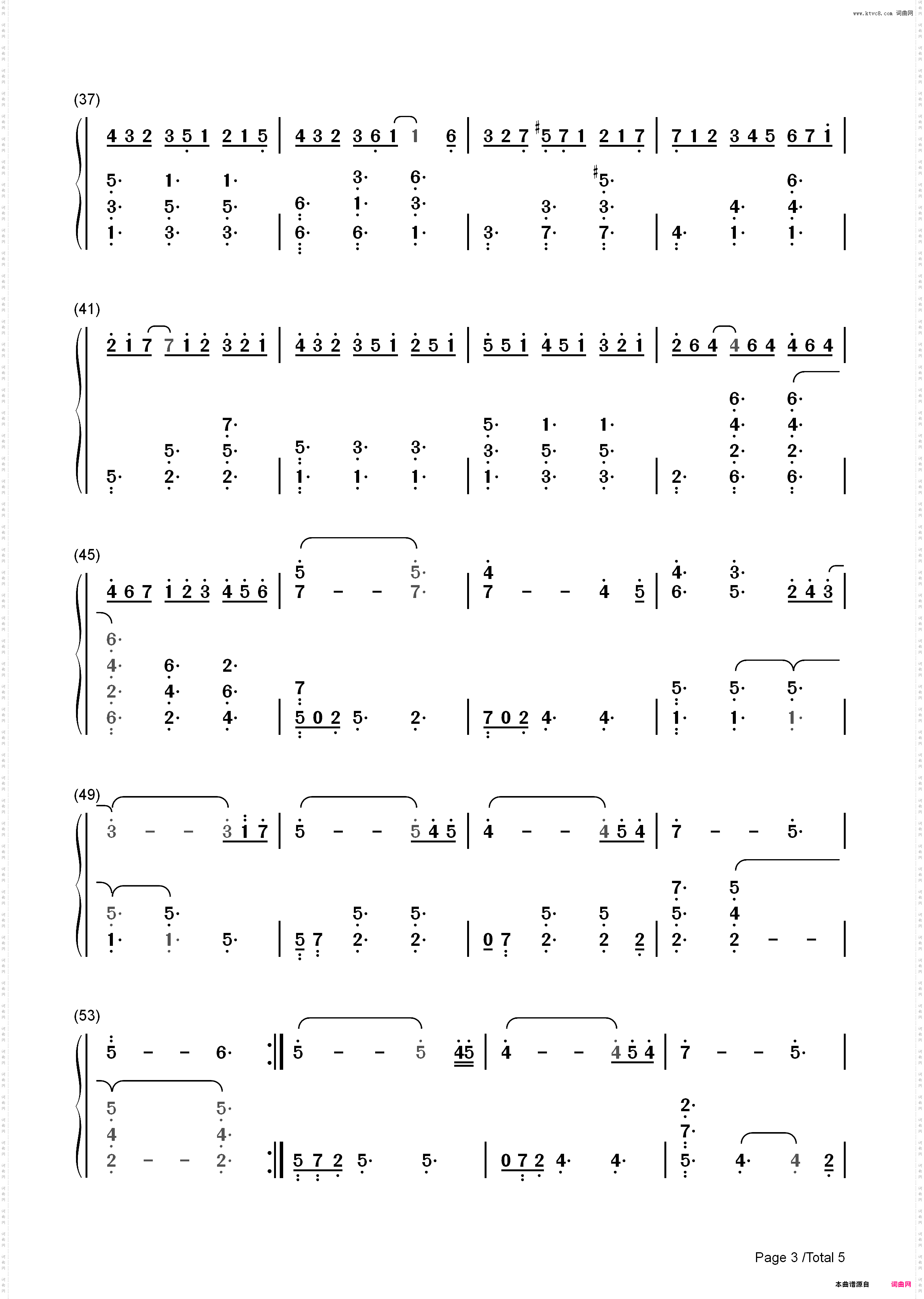 Enchantment-雅尼