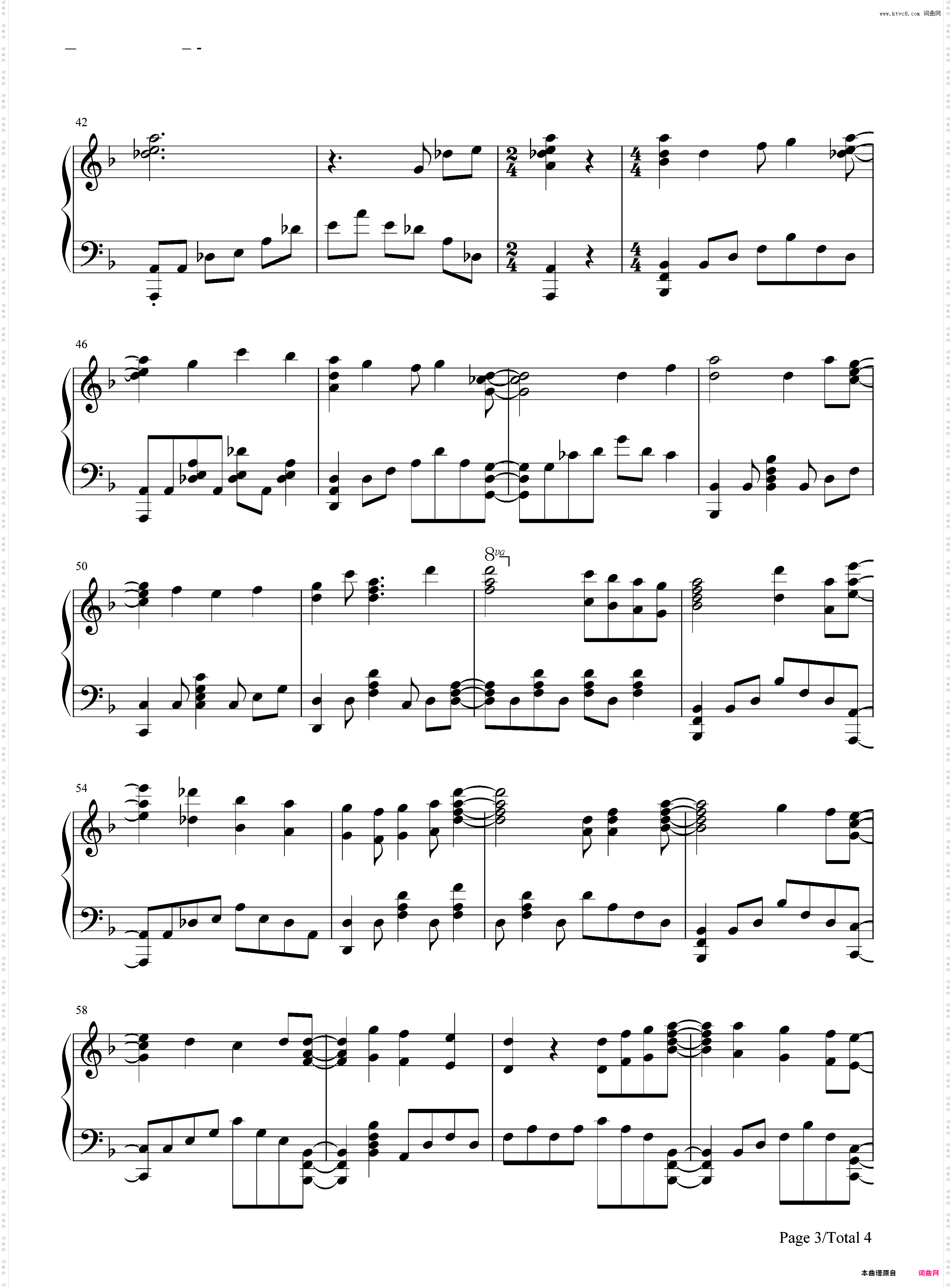 Liar Mask-斩 赤红之瞳OP2