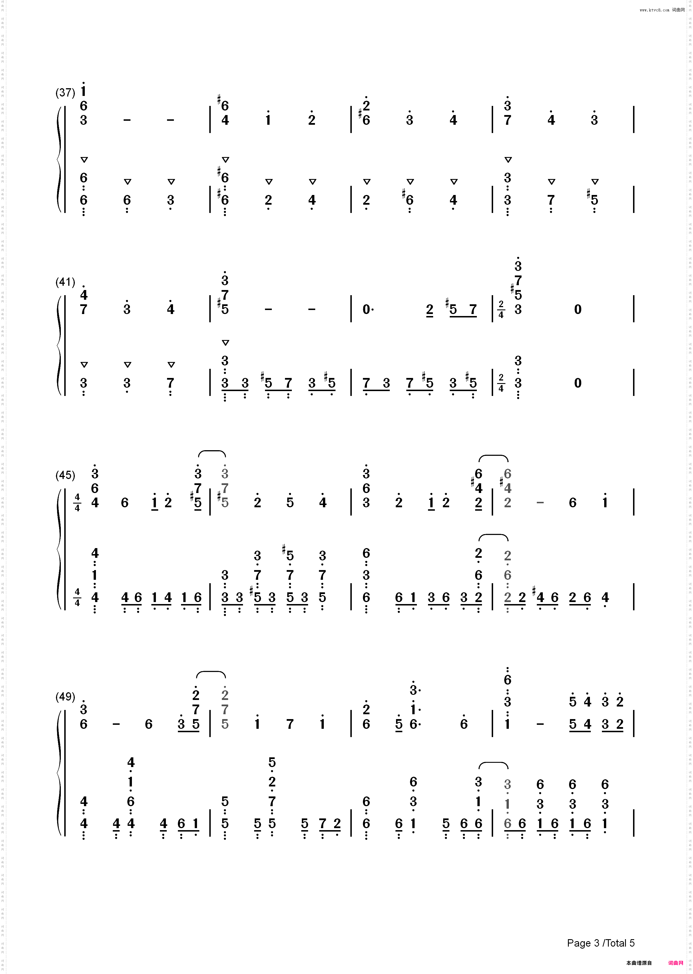 Liar Mask-斩 赤红之瞳OP2