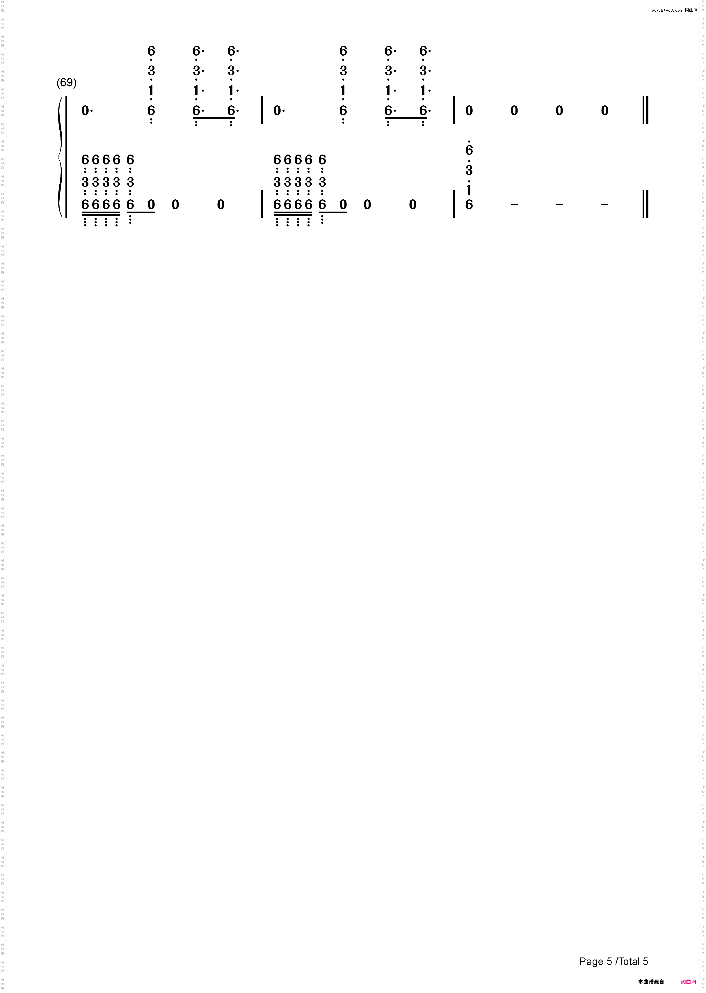 Liar Mask-斩 赤红之瞳OP2