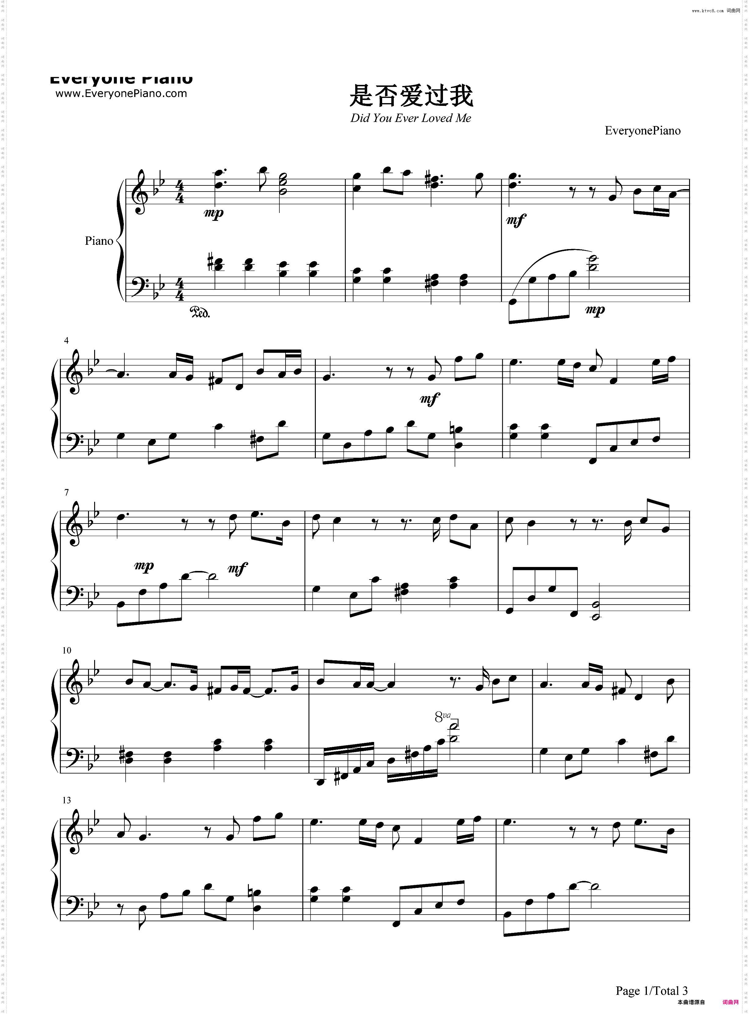 是否爱过我-像雾像雨又像风主题曲