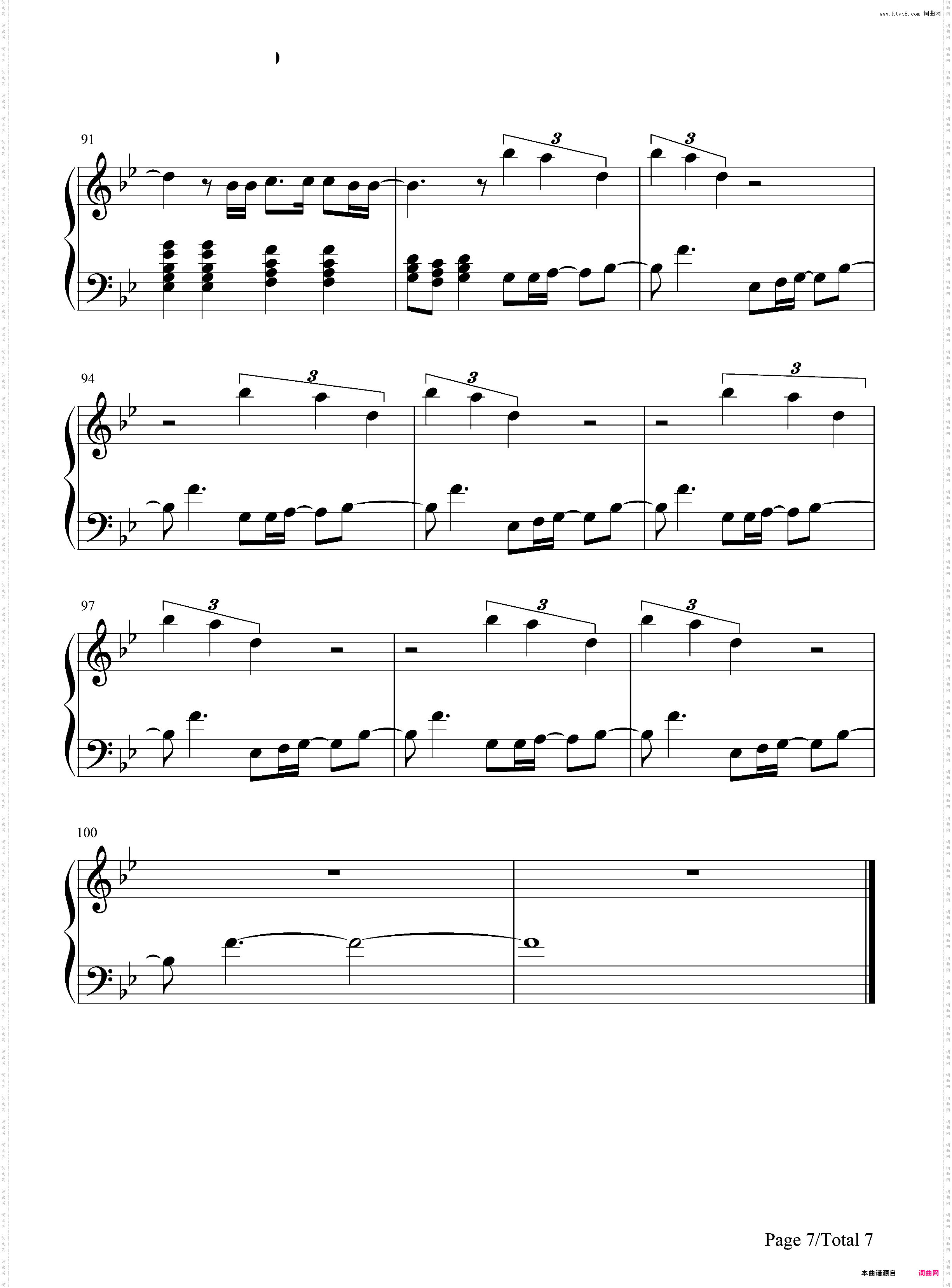 地球仪-圣斗士星矢冥王篇主题曲
