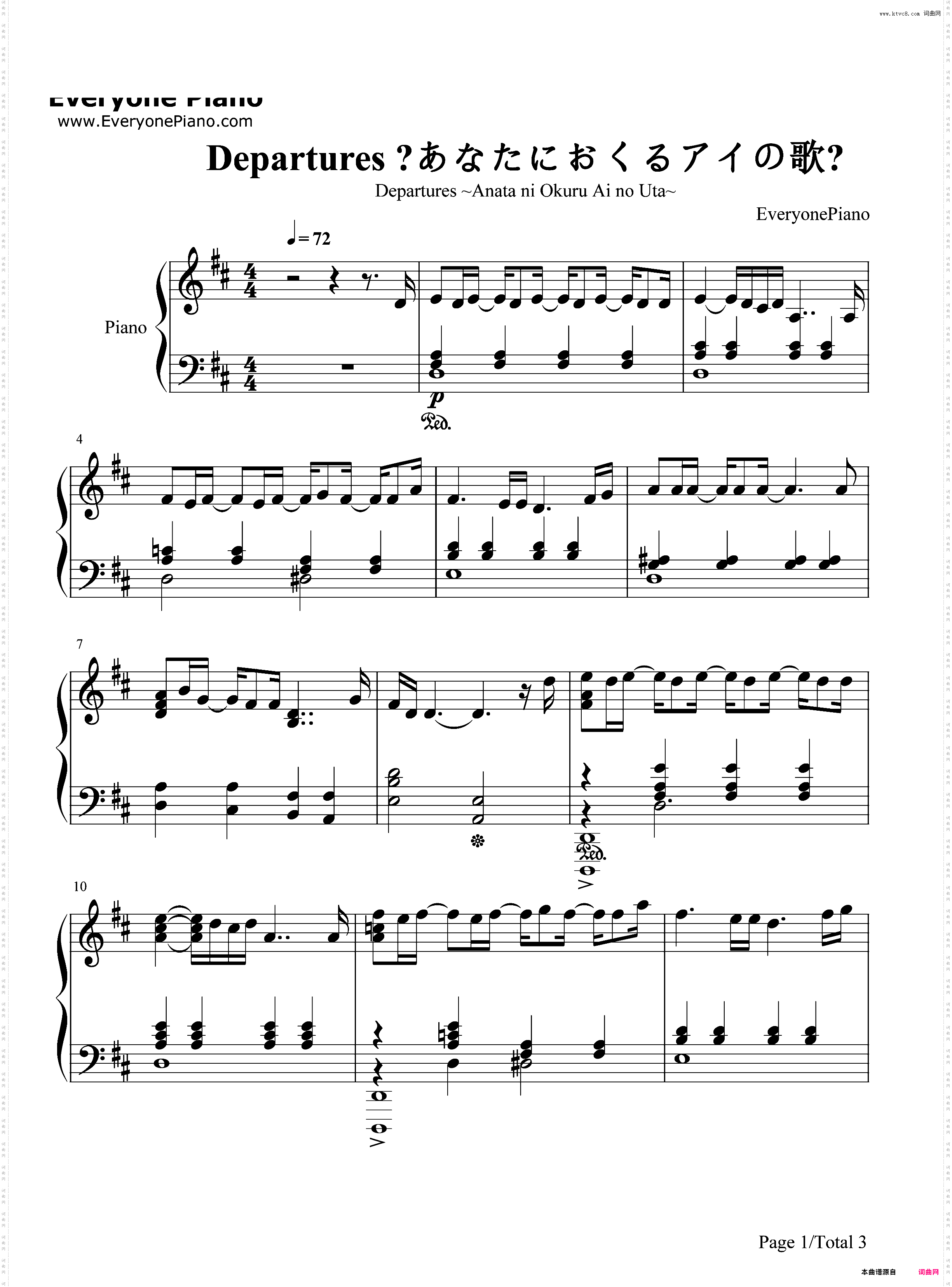 Departures ~あなたにおくるアイの歌~-罪恶王冠ED1