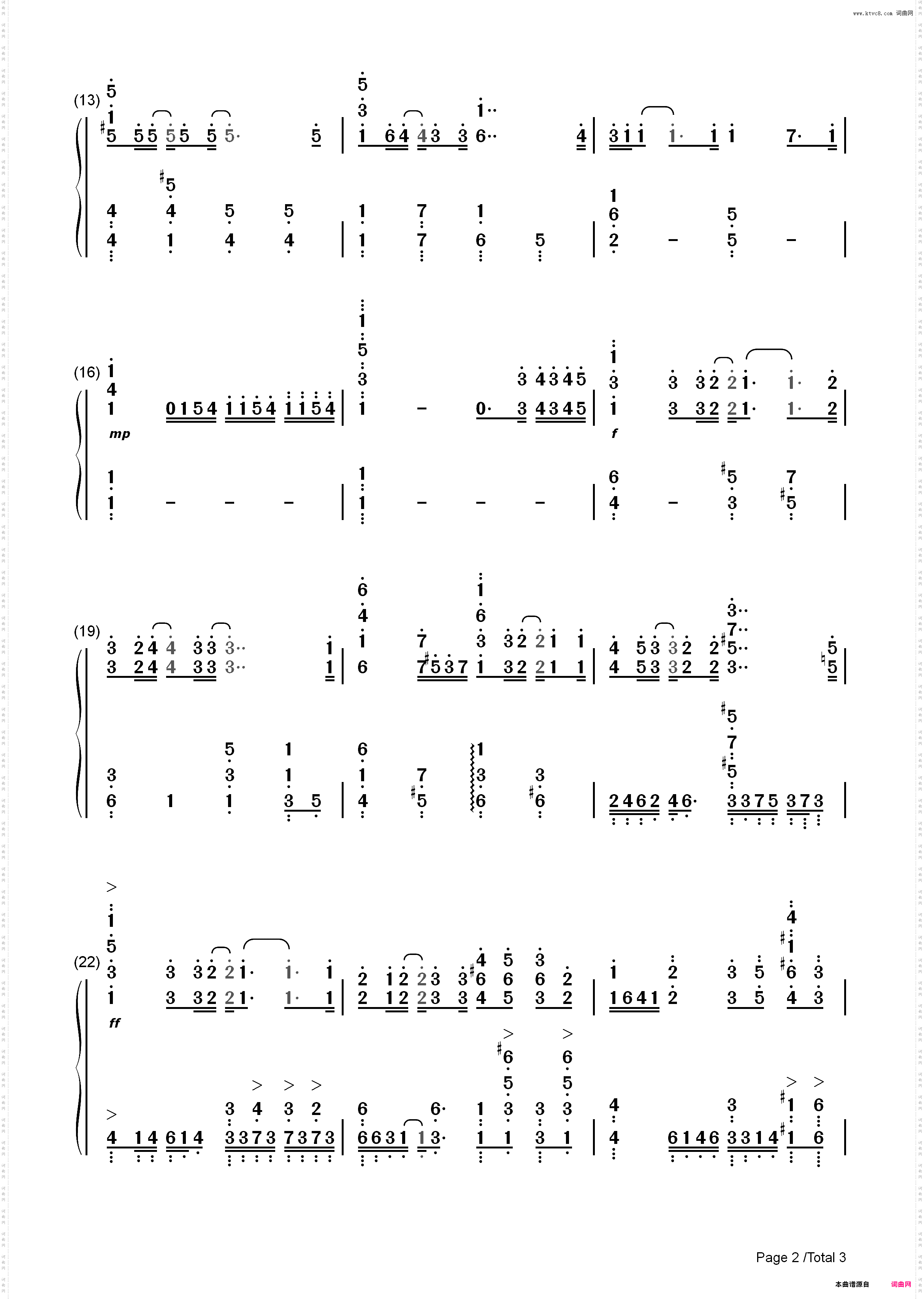 Departures ~あなたにおくるアイの歌~-罪恶王冠ED1