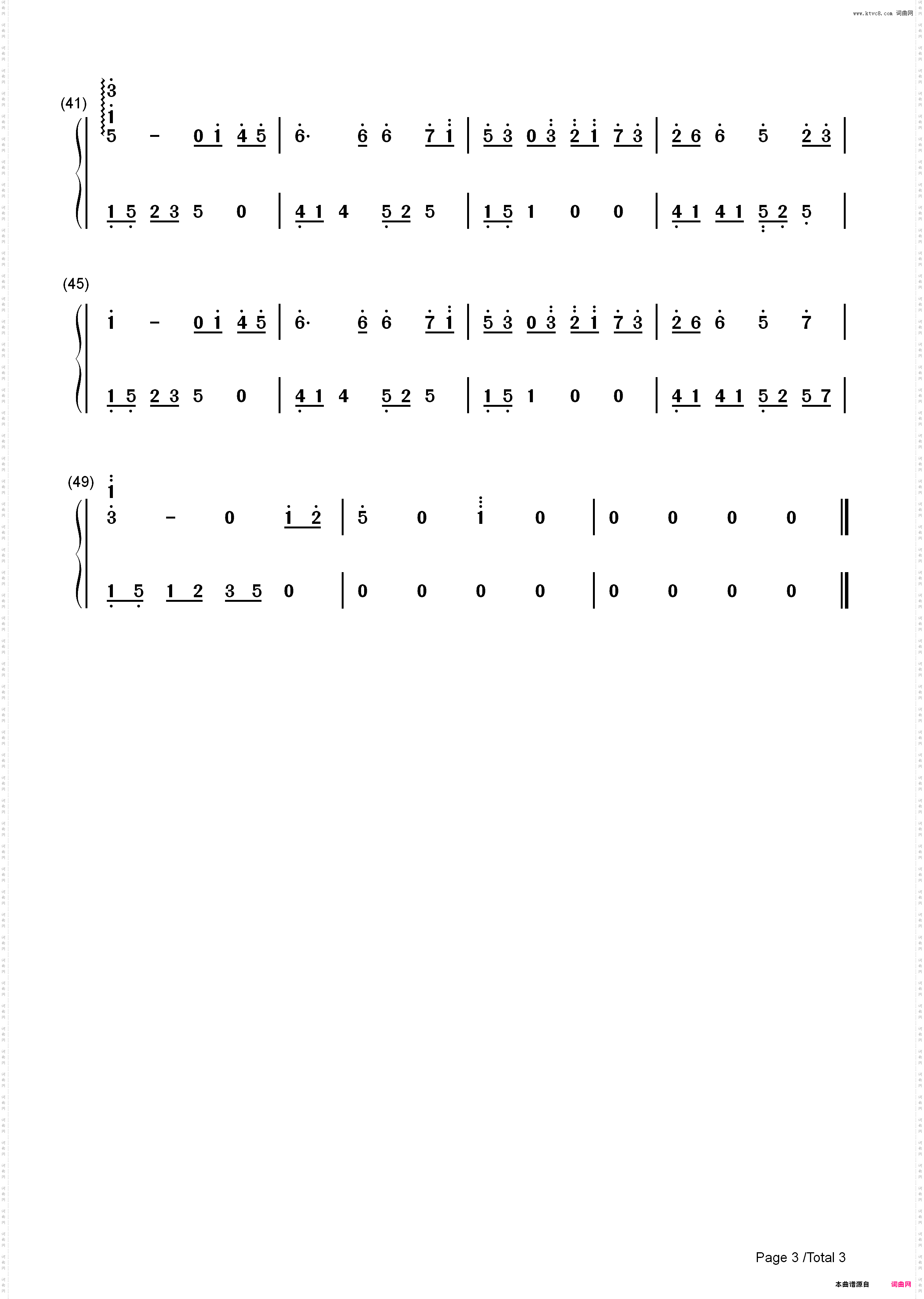 告白-杀人回忆插曲