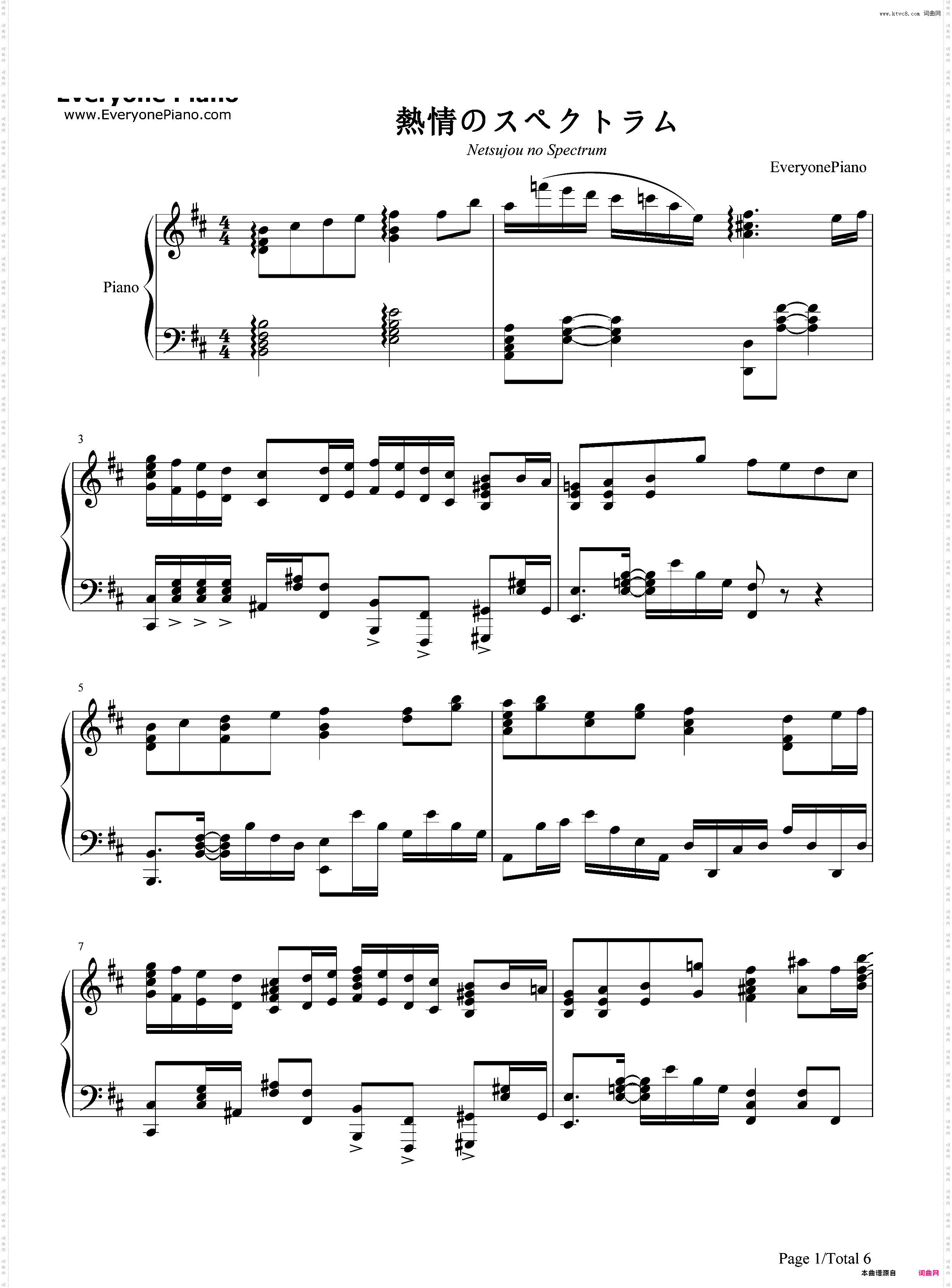 热情のスペクトラム-七大罪OP