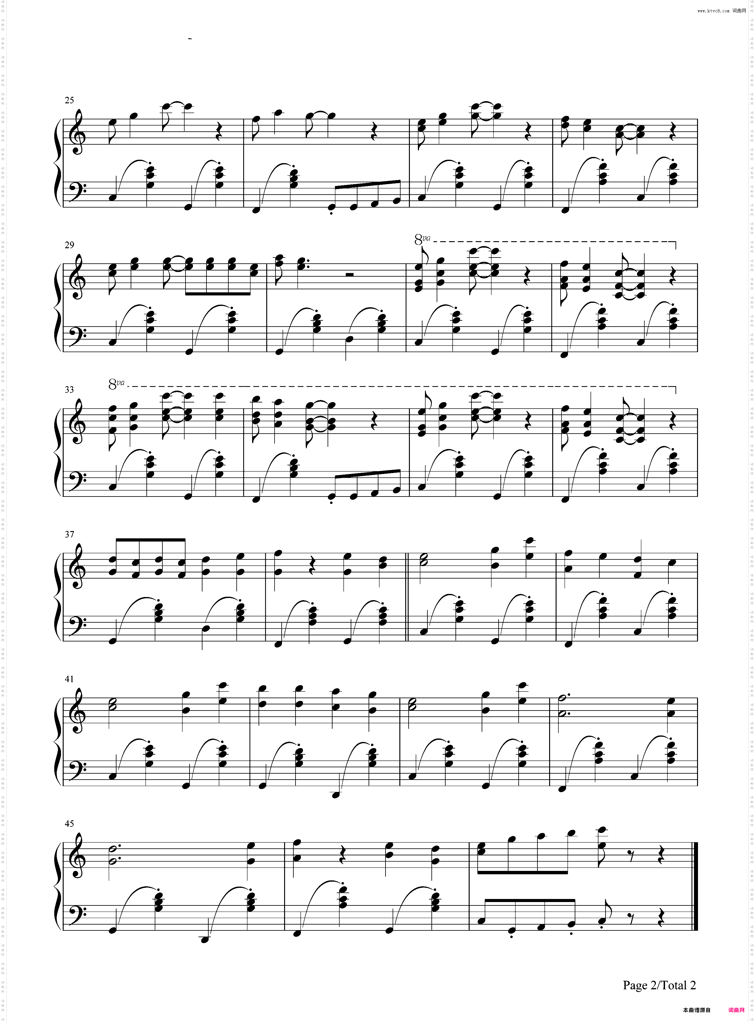 我还有点小糊涂_《熊出没之过年》插曲