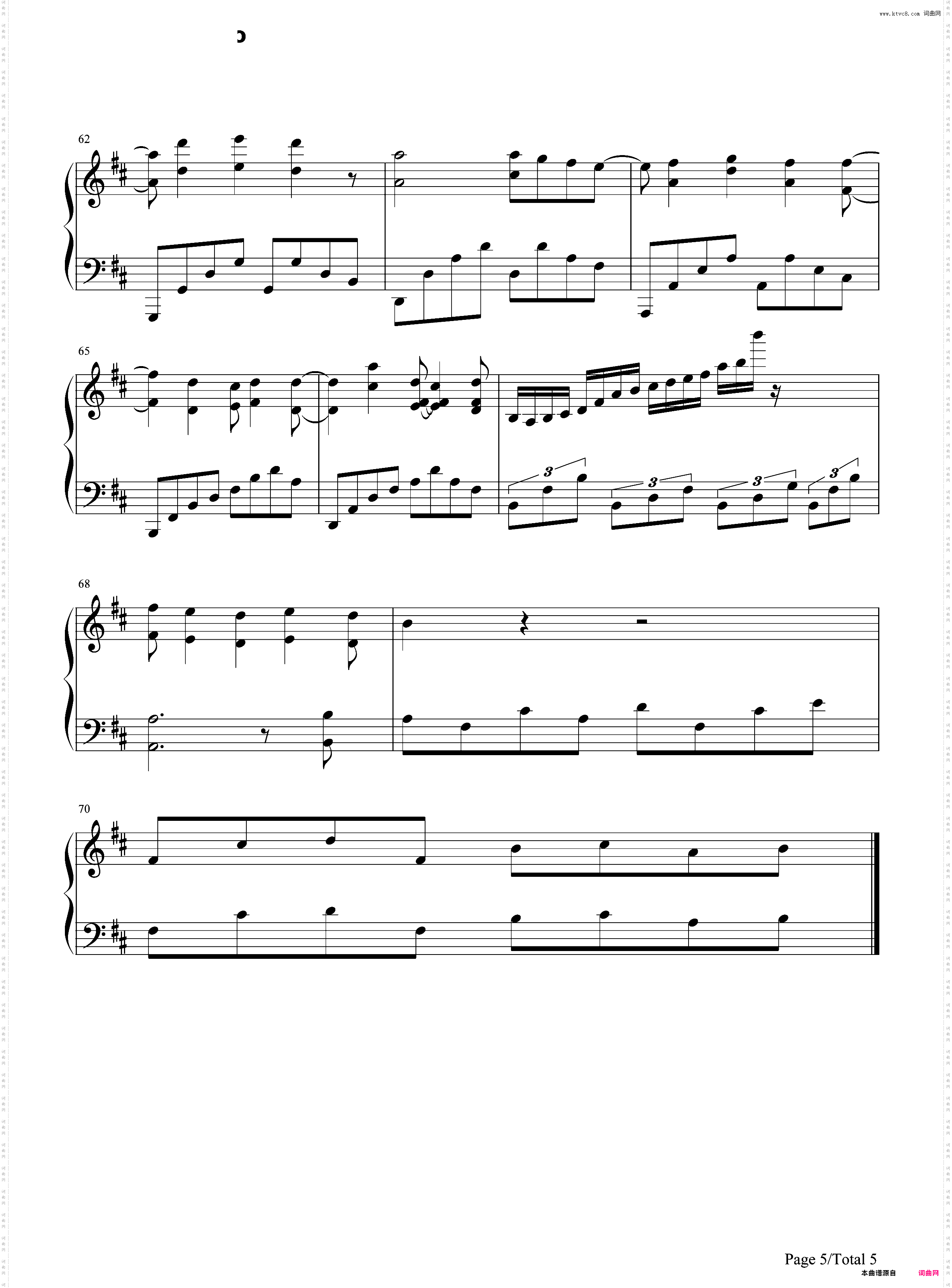 アイのシナリオ-魔术快斗1412 OP2