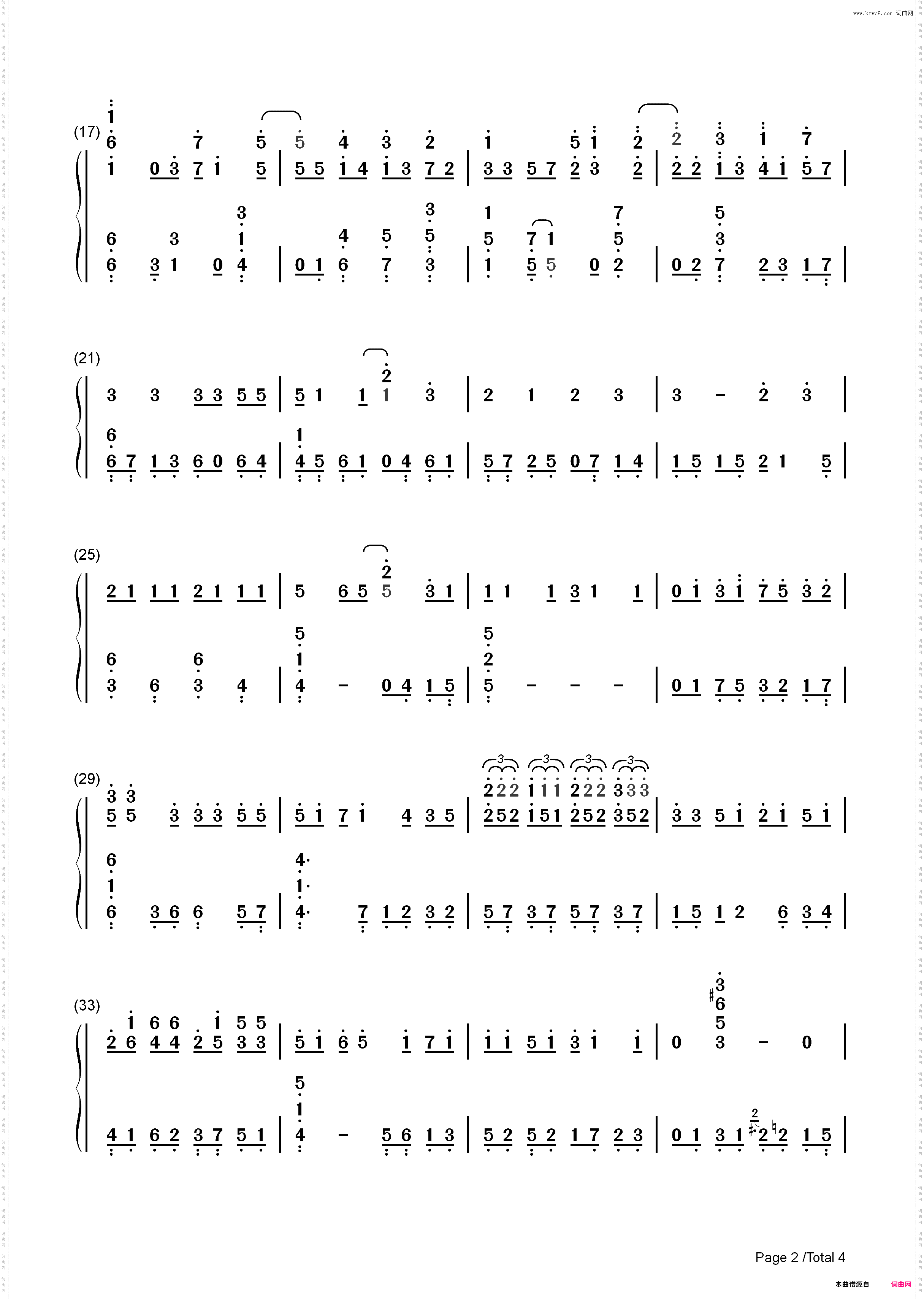 アイのシナリオ-魔术快斗1412 OP2