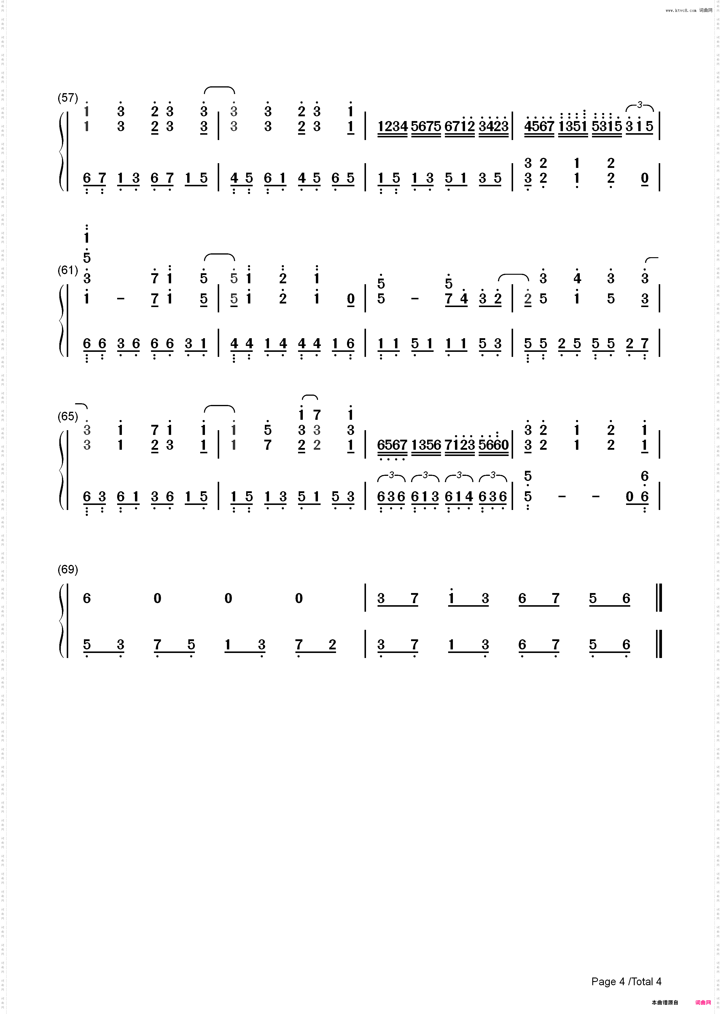 アイのシナリオ-魔术快斗1412 OP2