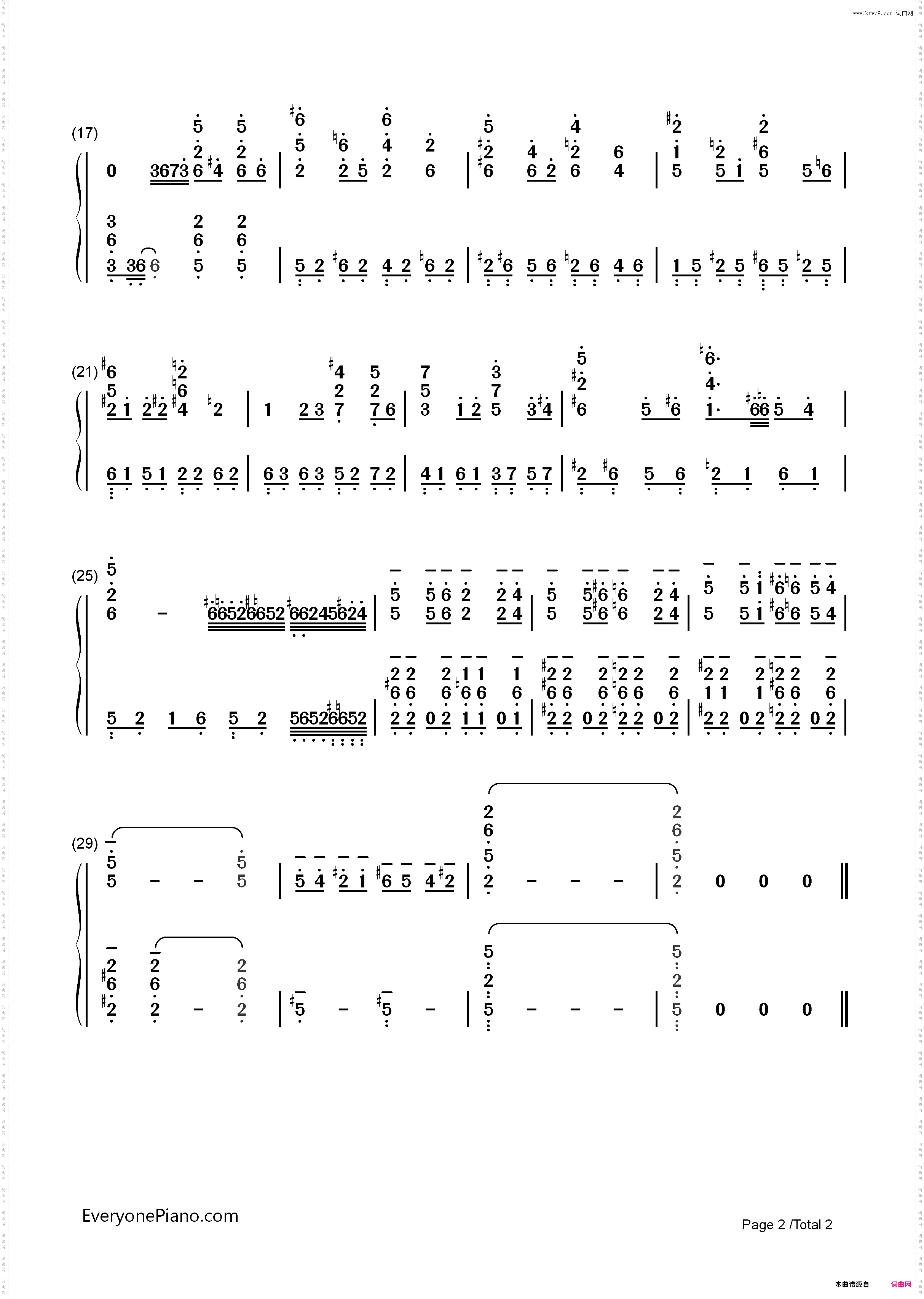 綠の風-日本ACG
