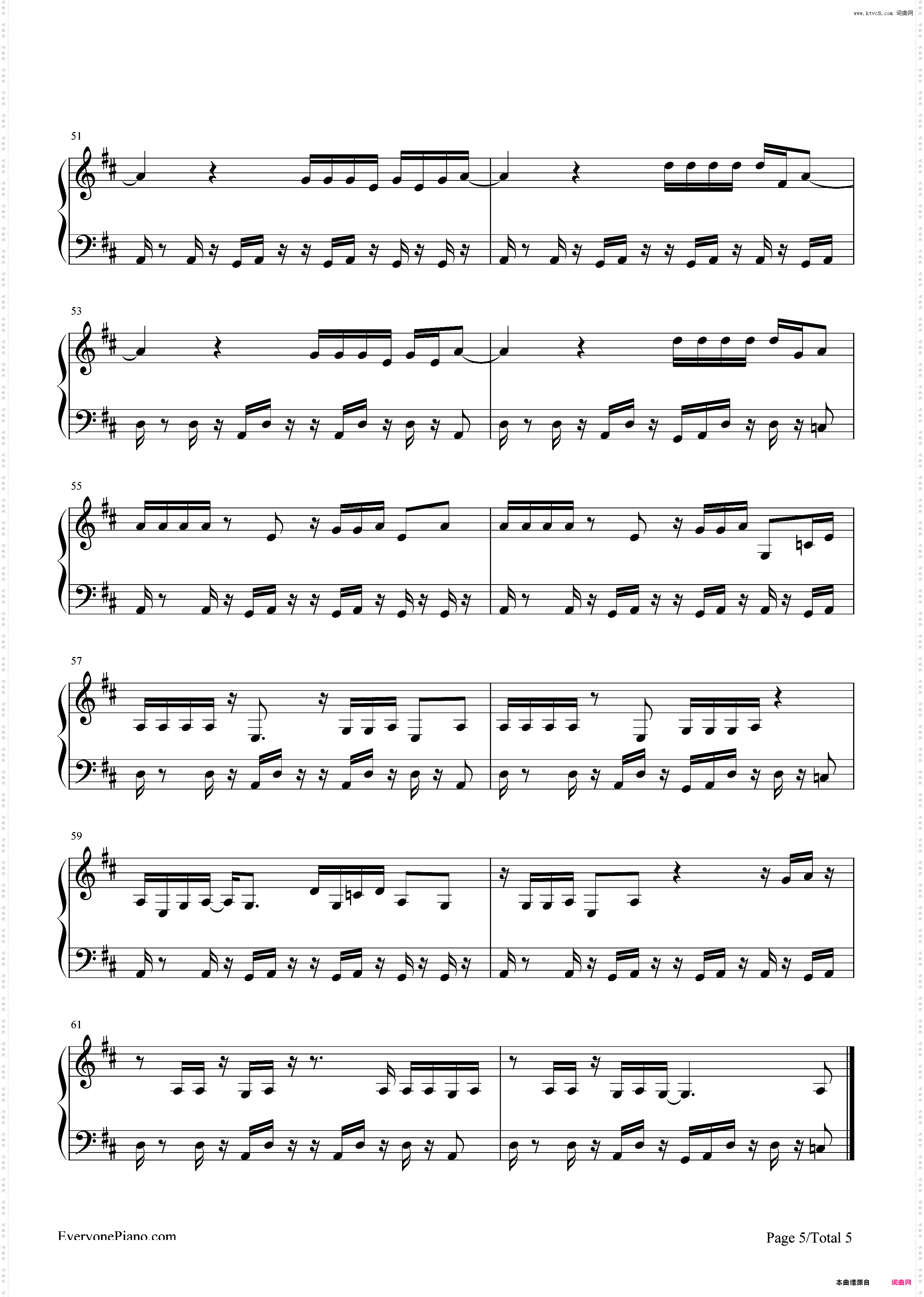 A-Yo-Lady Gaga
