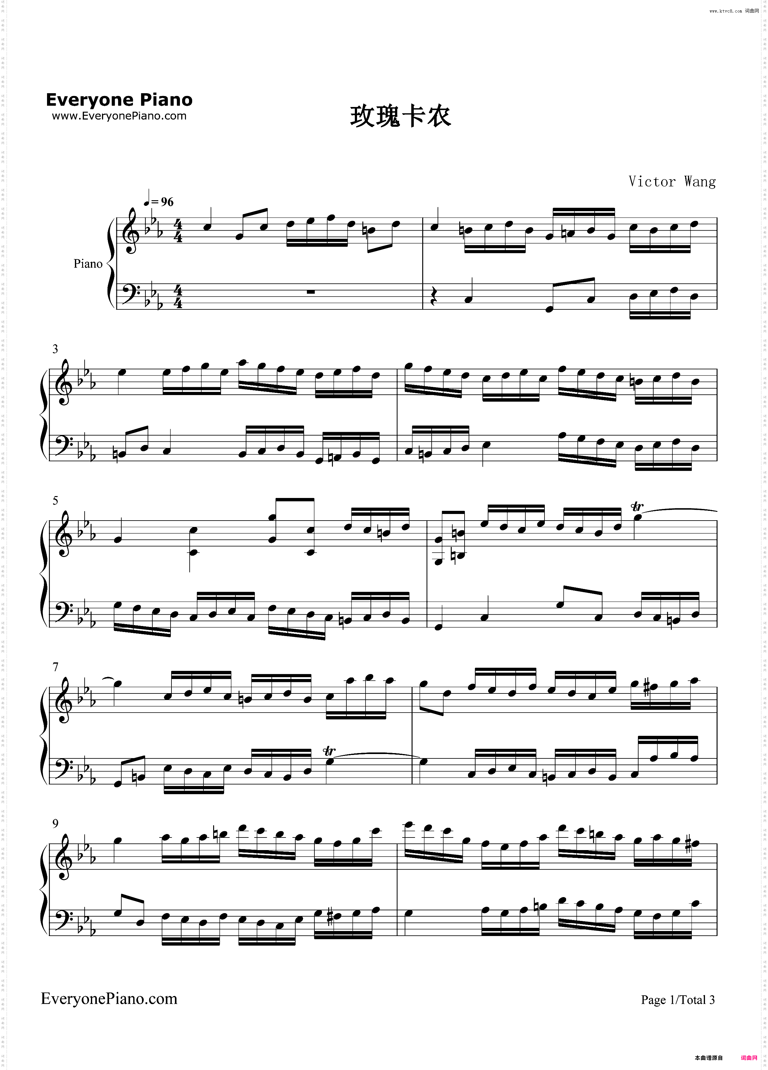 玫瑰卡农-巴哈贝尔Pachelbel