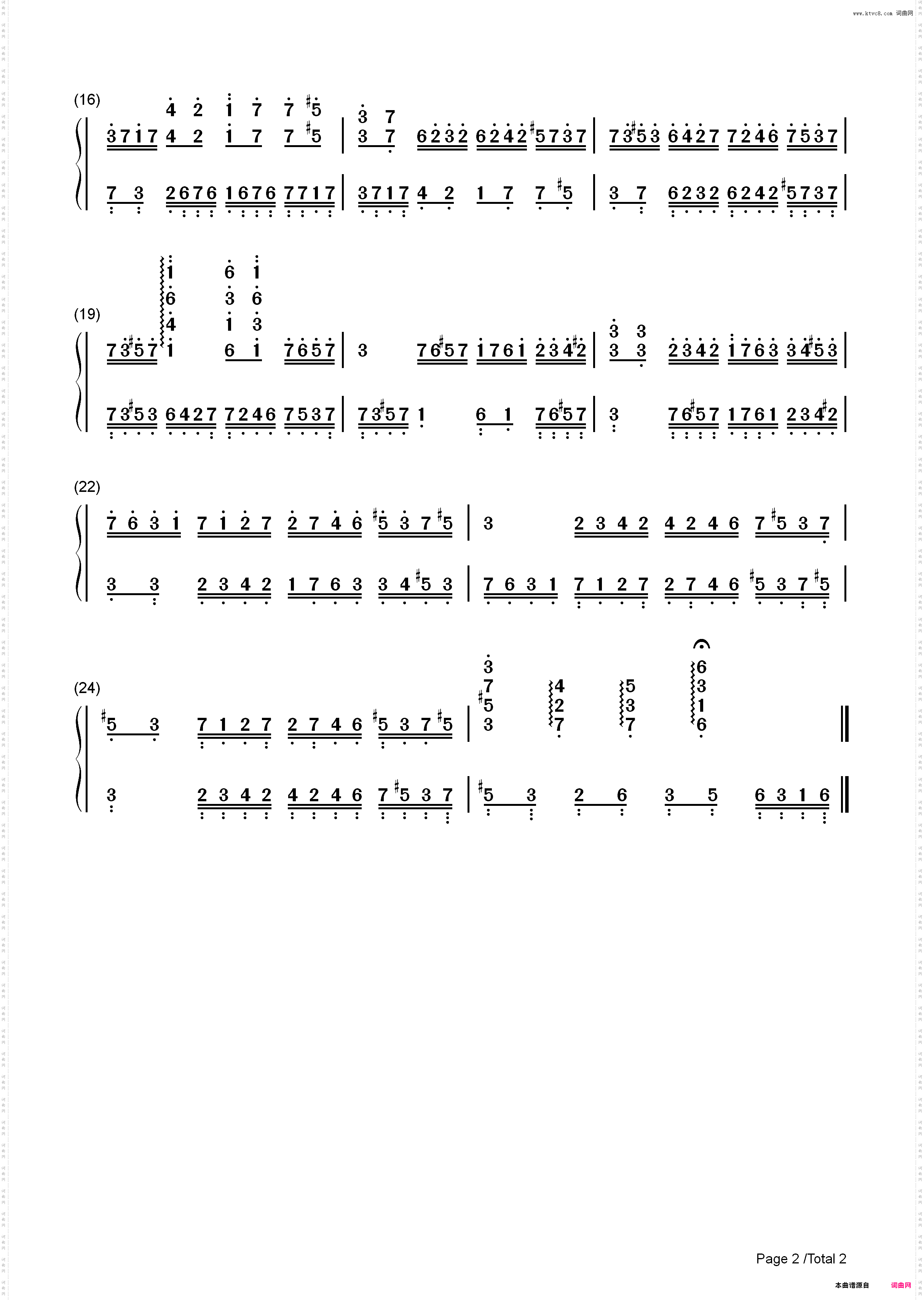 玫瑰卡农-巴哈贝尔Pachelbel