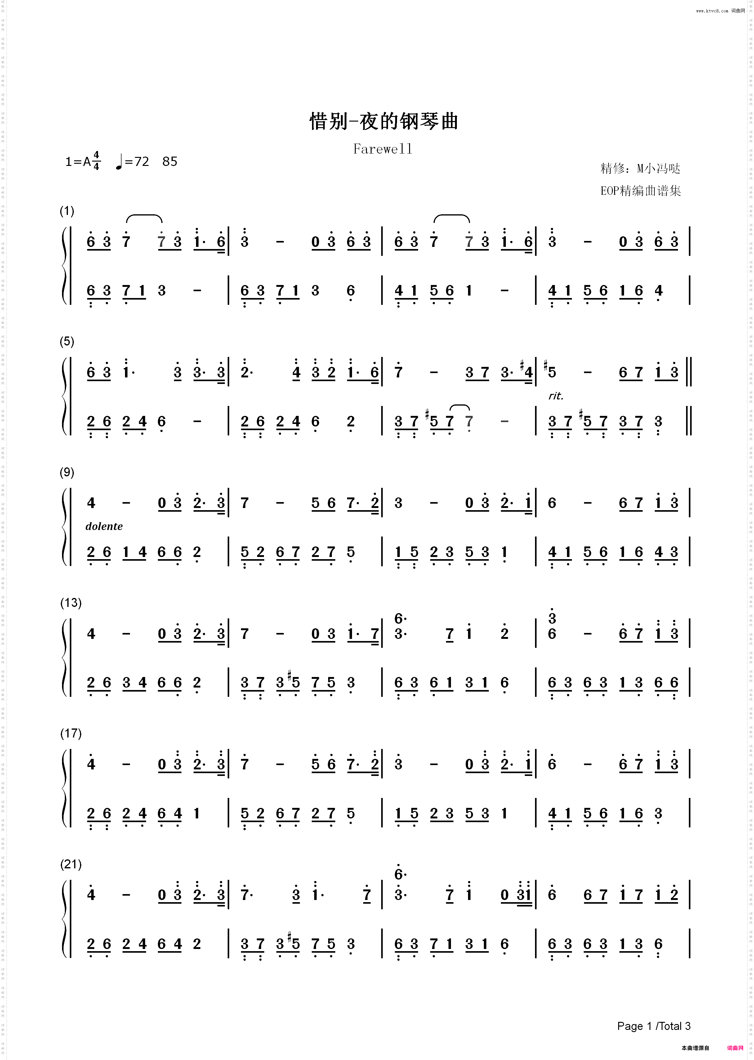 惜别-夜的钢琴曲