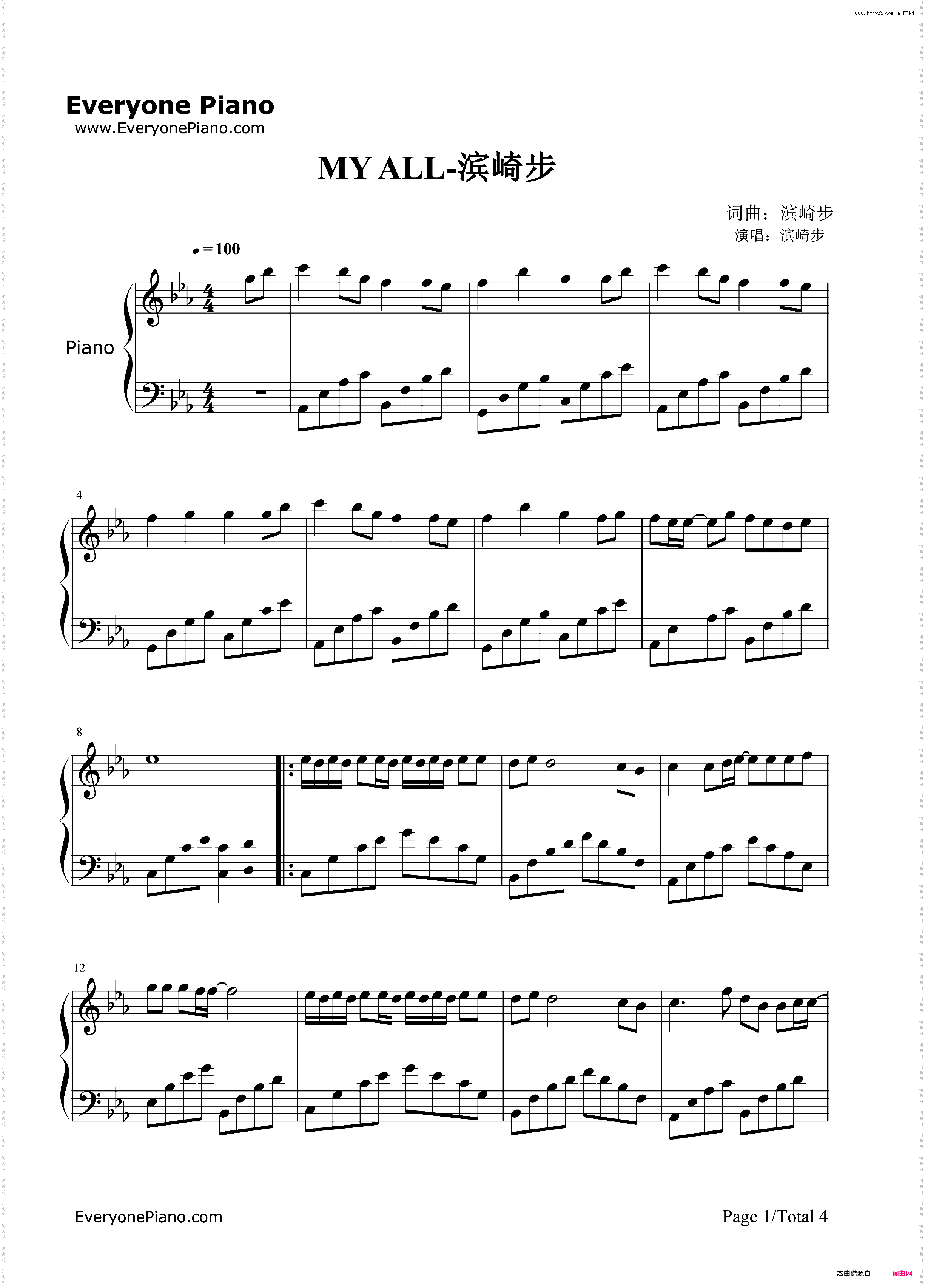 My All-滨崎步
