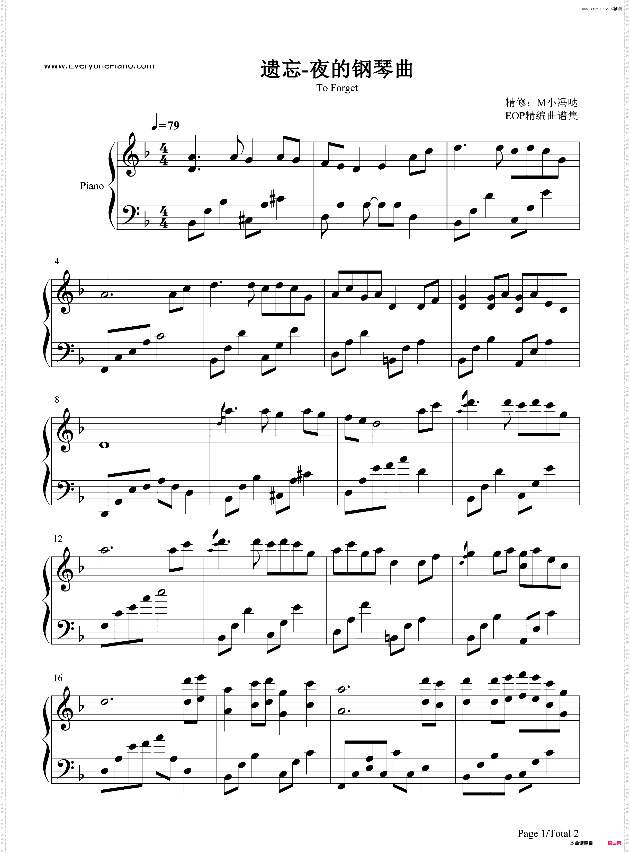遗忘-夜的钢琴曲