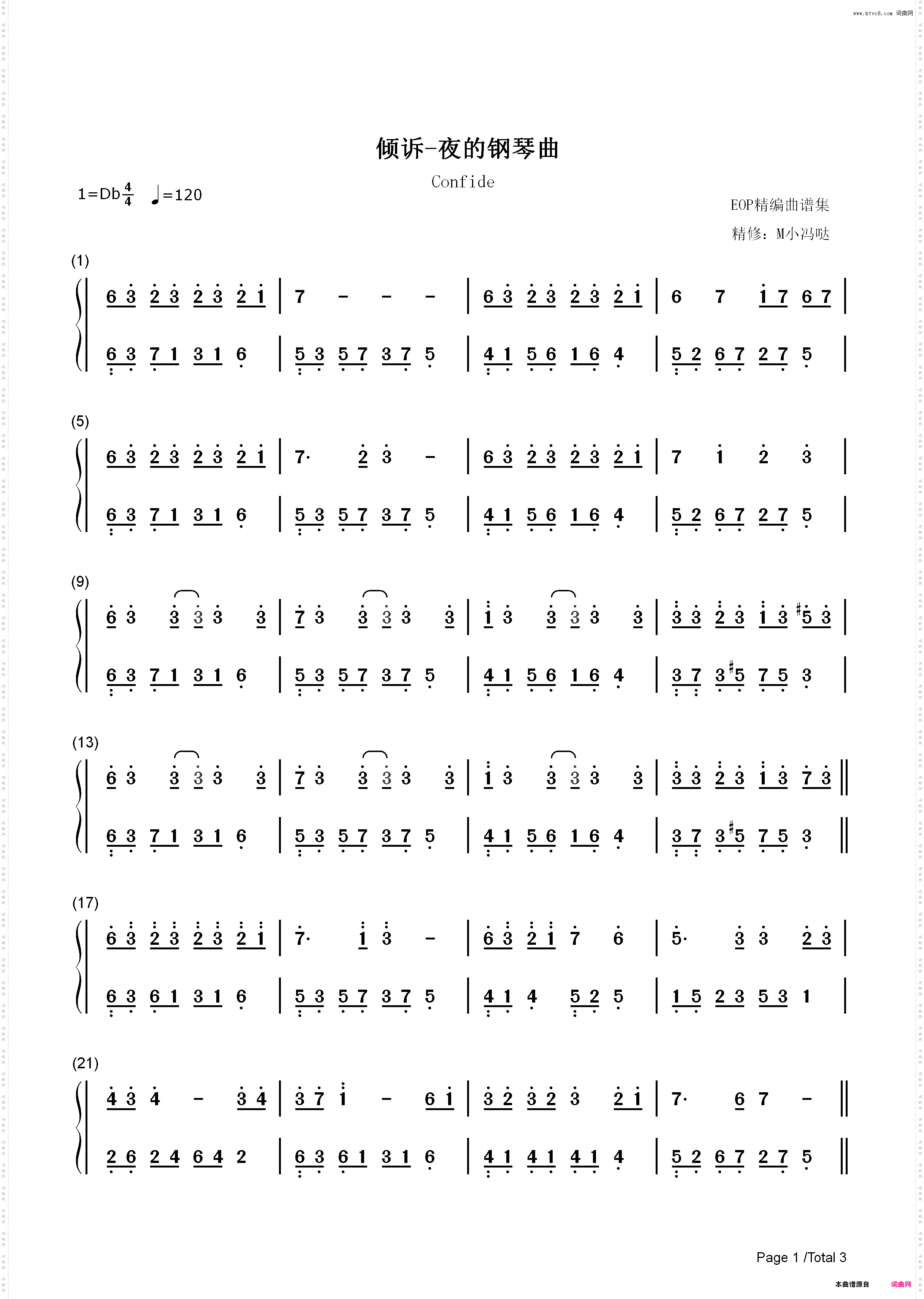 倾诉-夜的钢琴曲 2