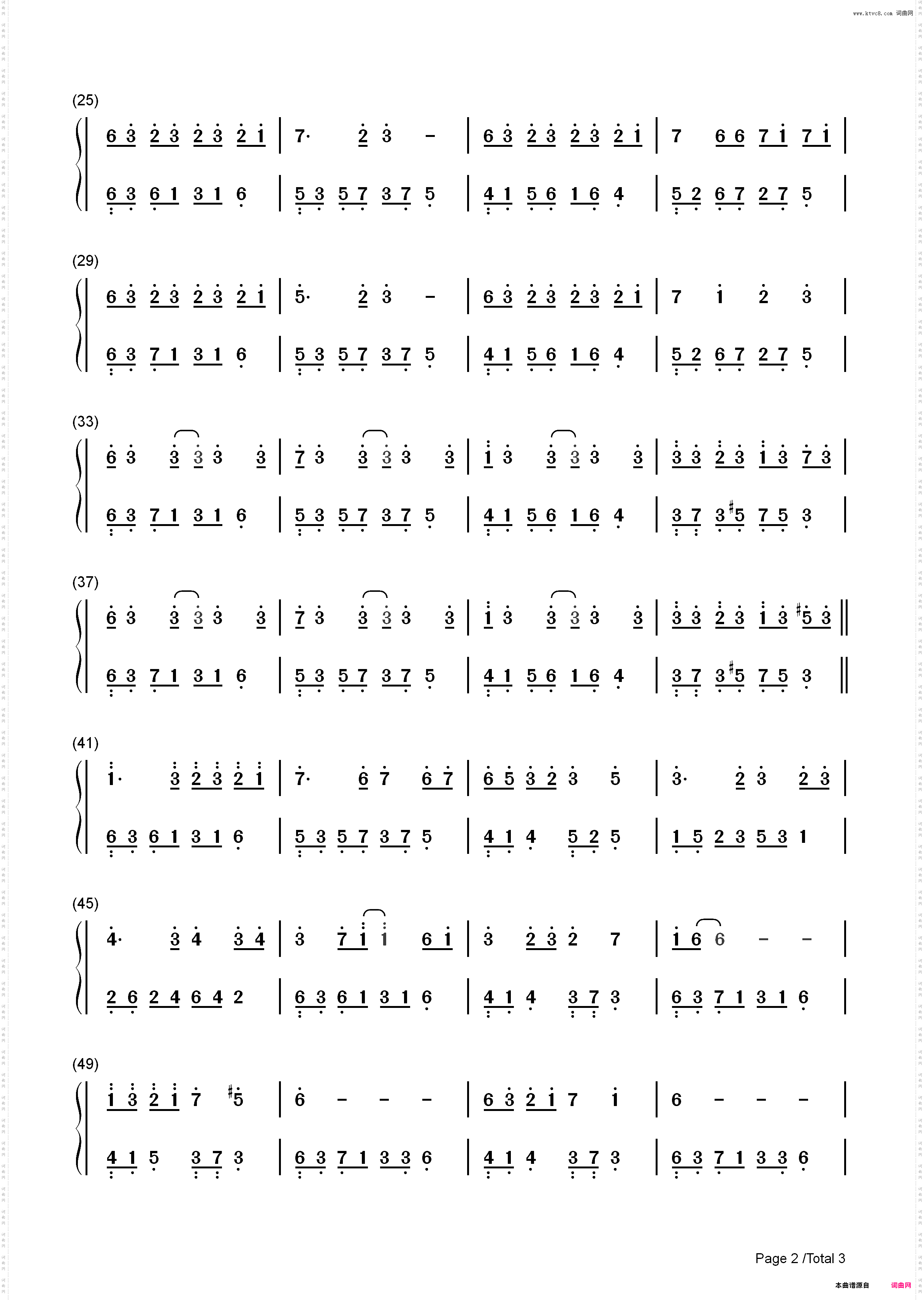 倾诉-夜的钢琴曲 2