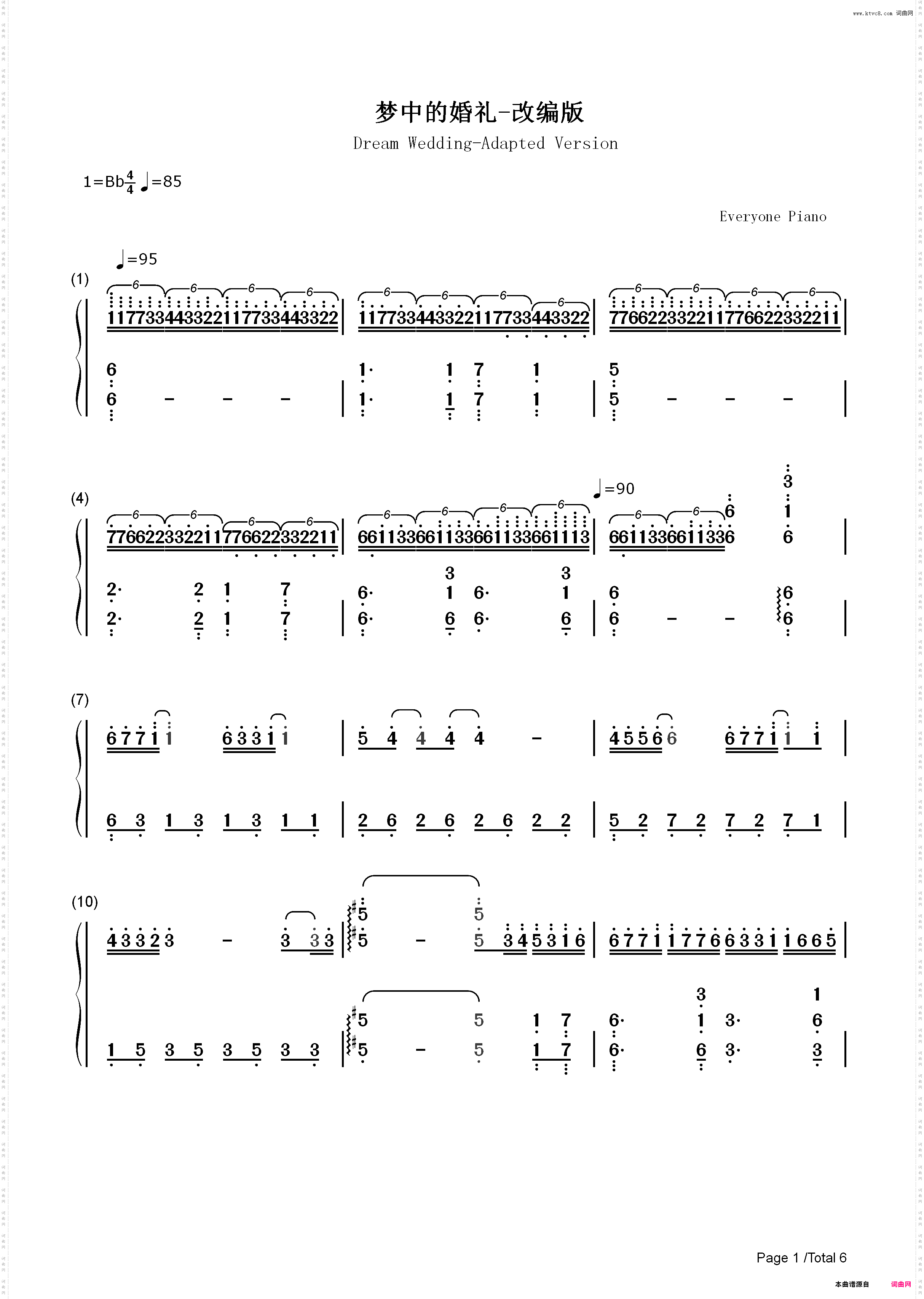 梦中的婚礼-改编版-理查德?克莱德曼