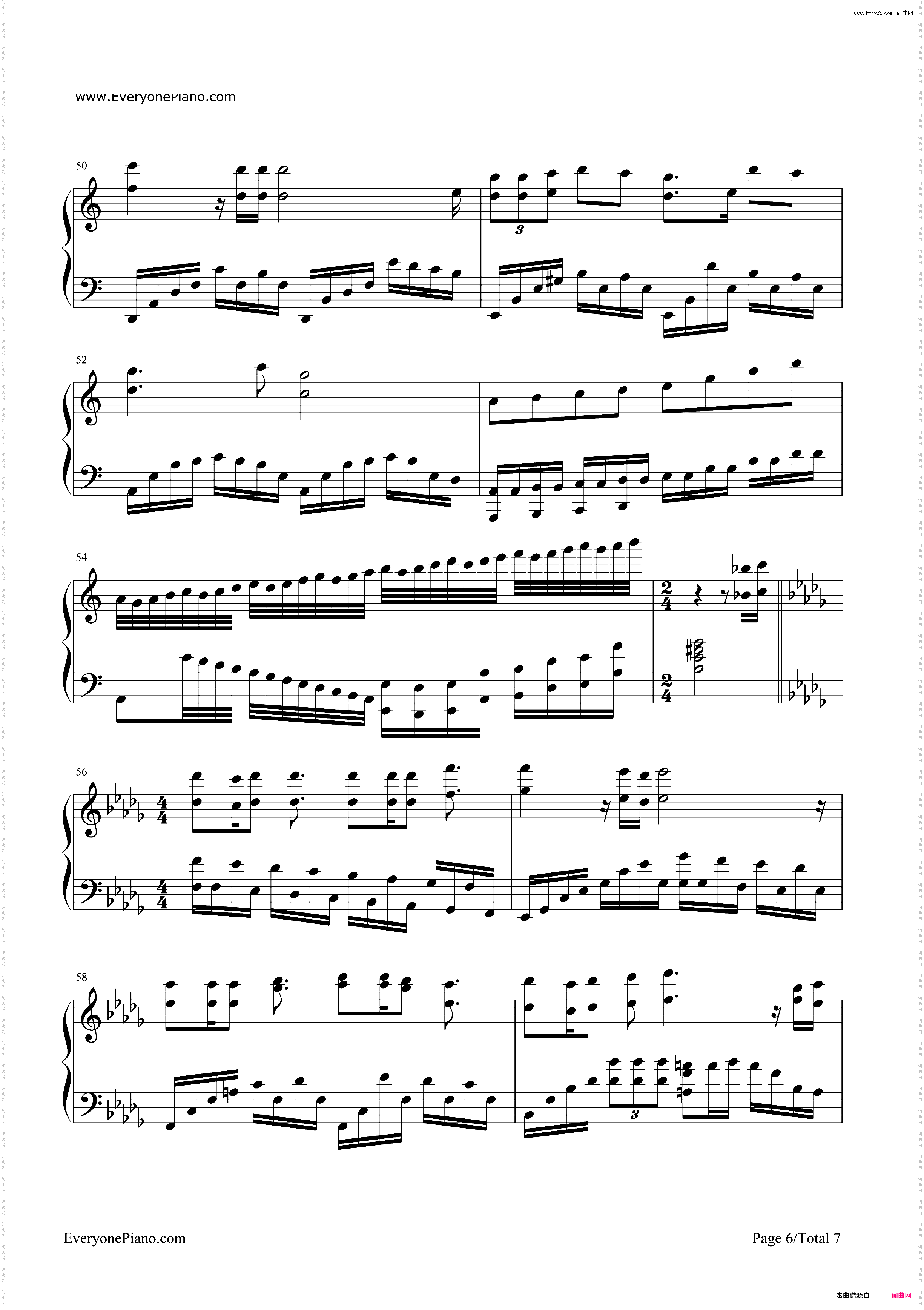 何以爱情-何以笙箫默片尾曲