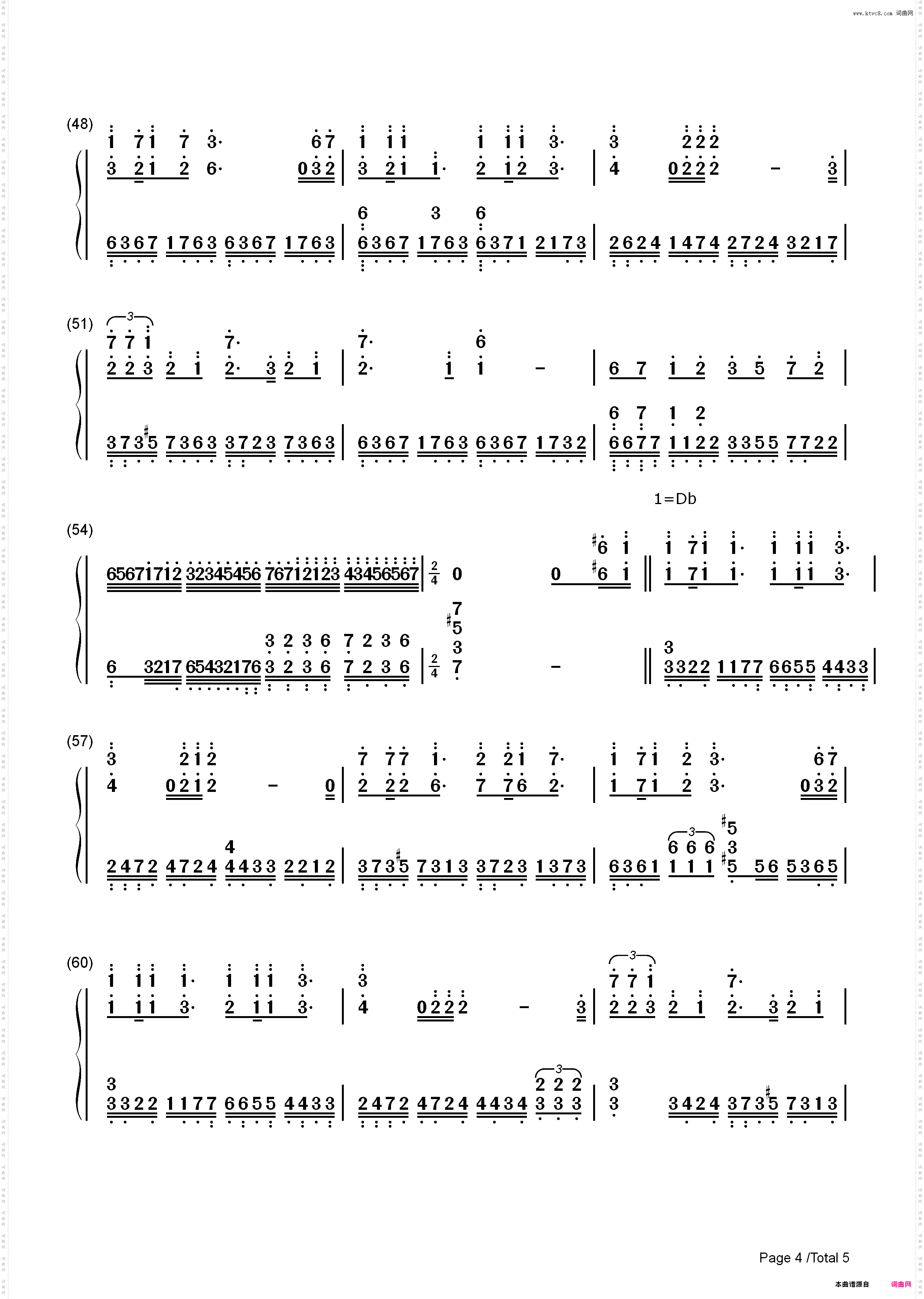 何以爱情-何以笙箫默片尾曲