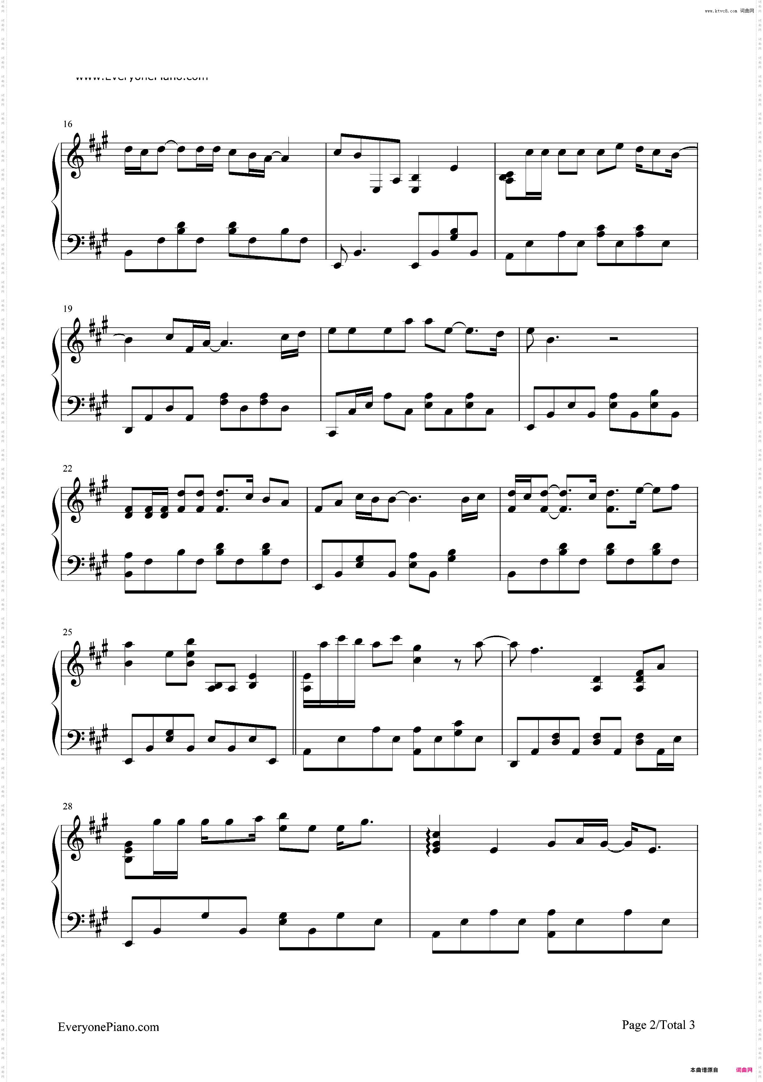 灵魂尽头-小时代4 灵魂尽头主题曲