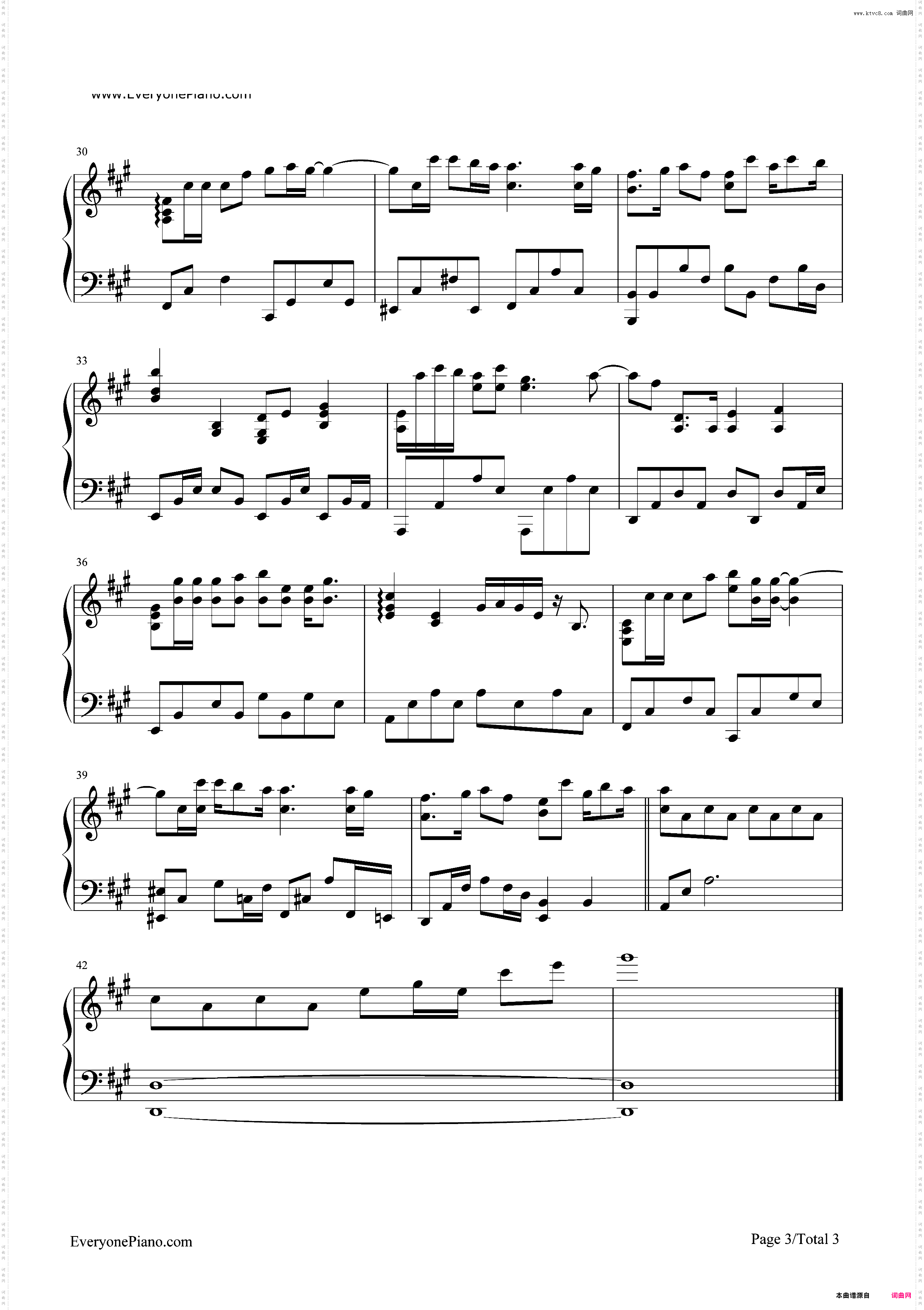 灵魂尽头-小时代4 灵魂尽头主题曲