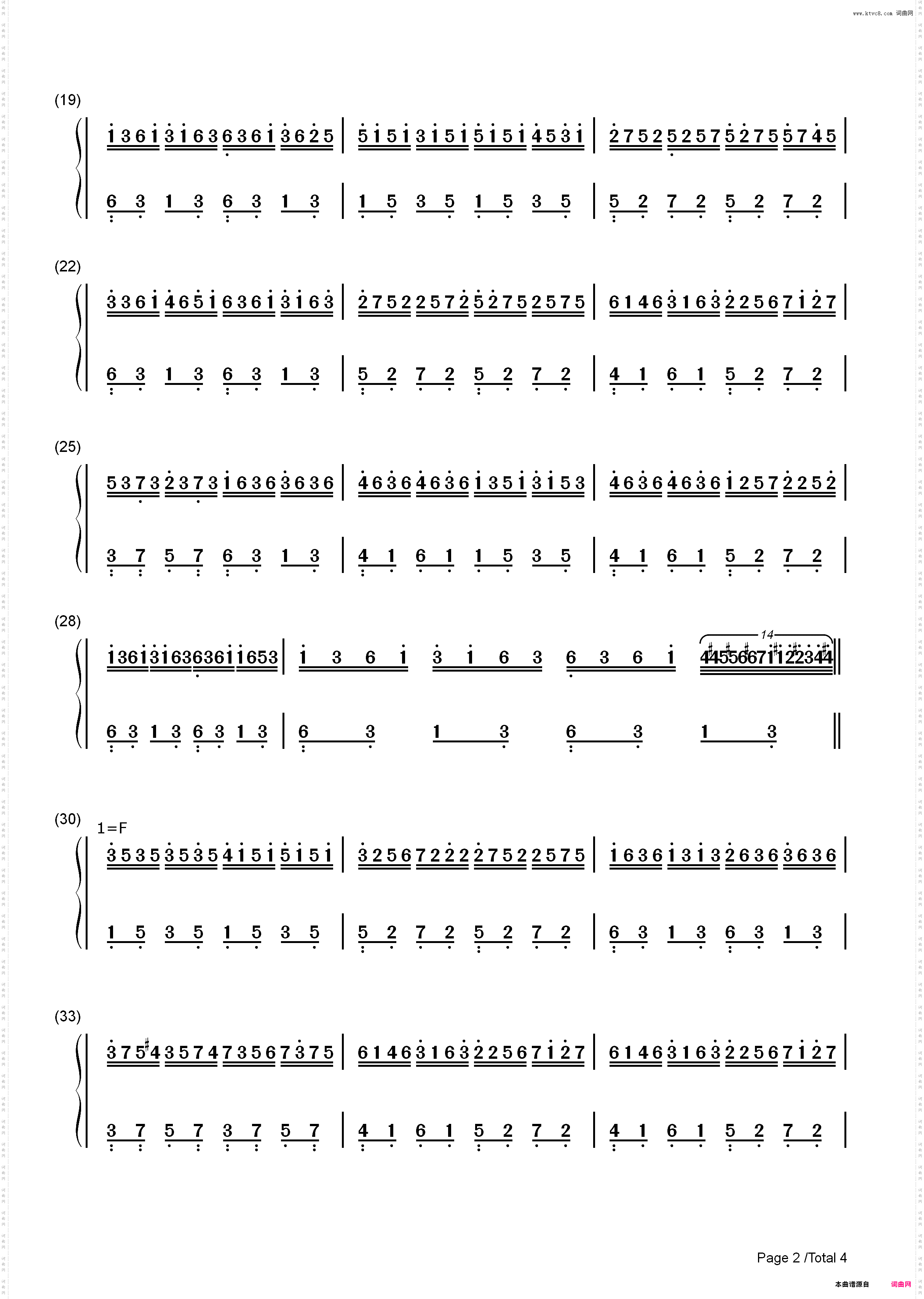 虫儿飞-难度版-风云雄霸天下插曲