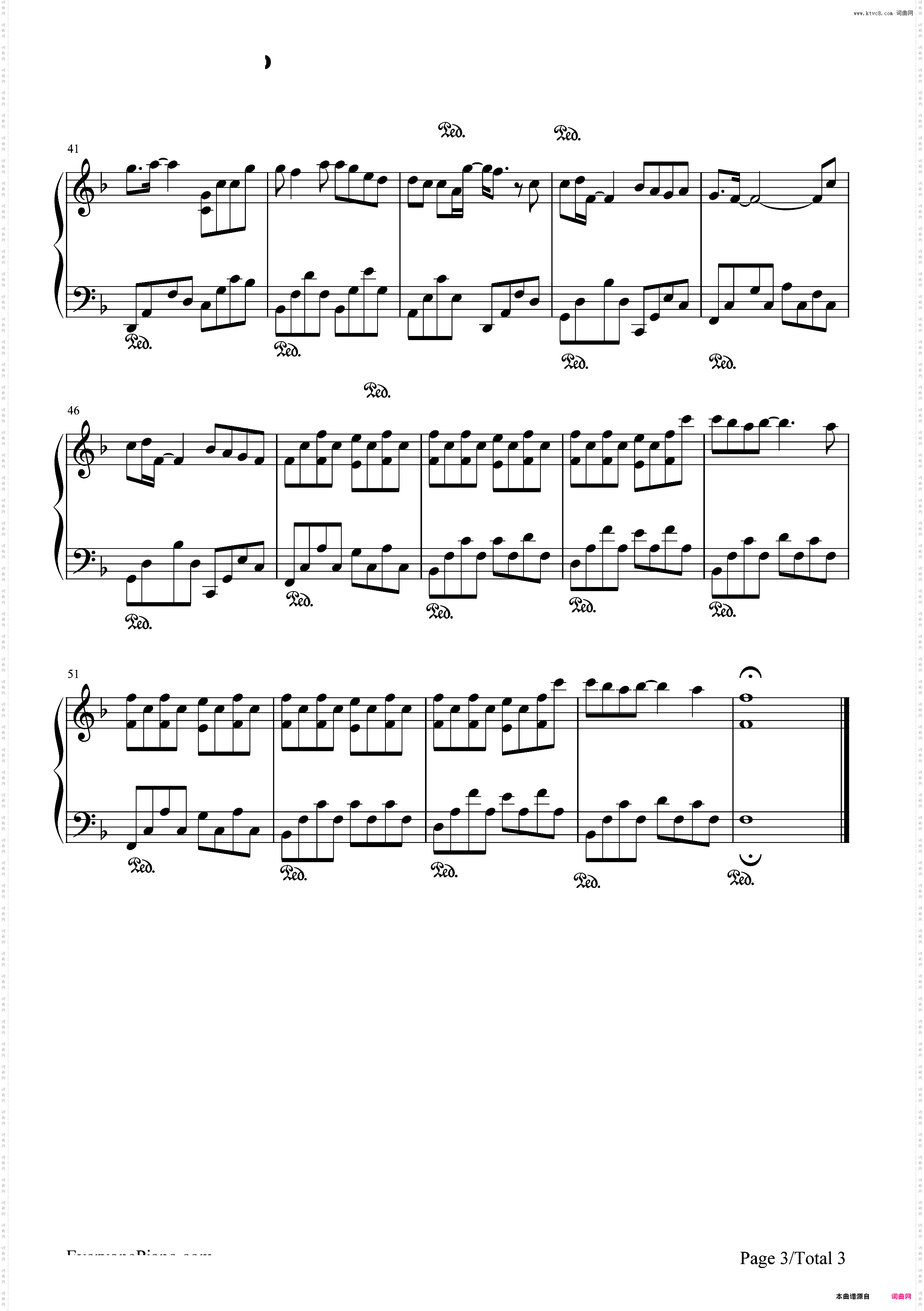 一路向北-头文字D插曲