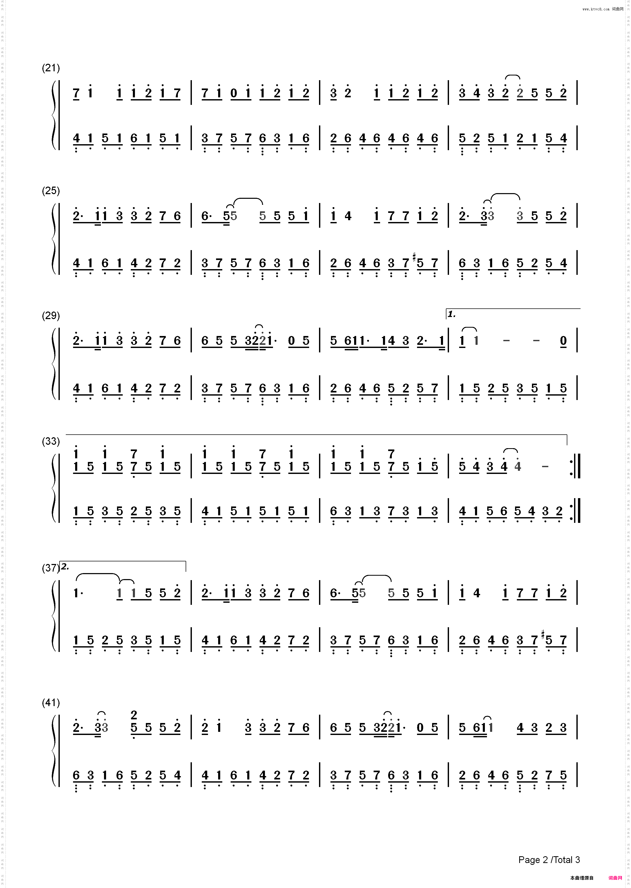 一路向北-头文字D插曲
