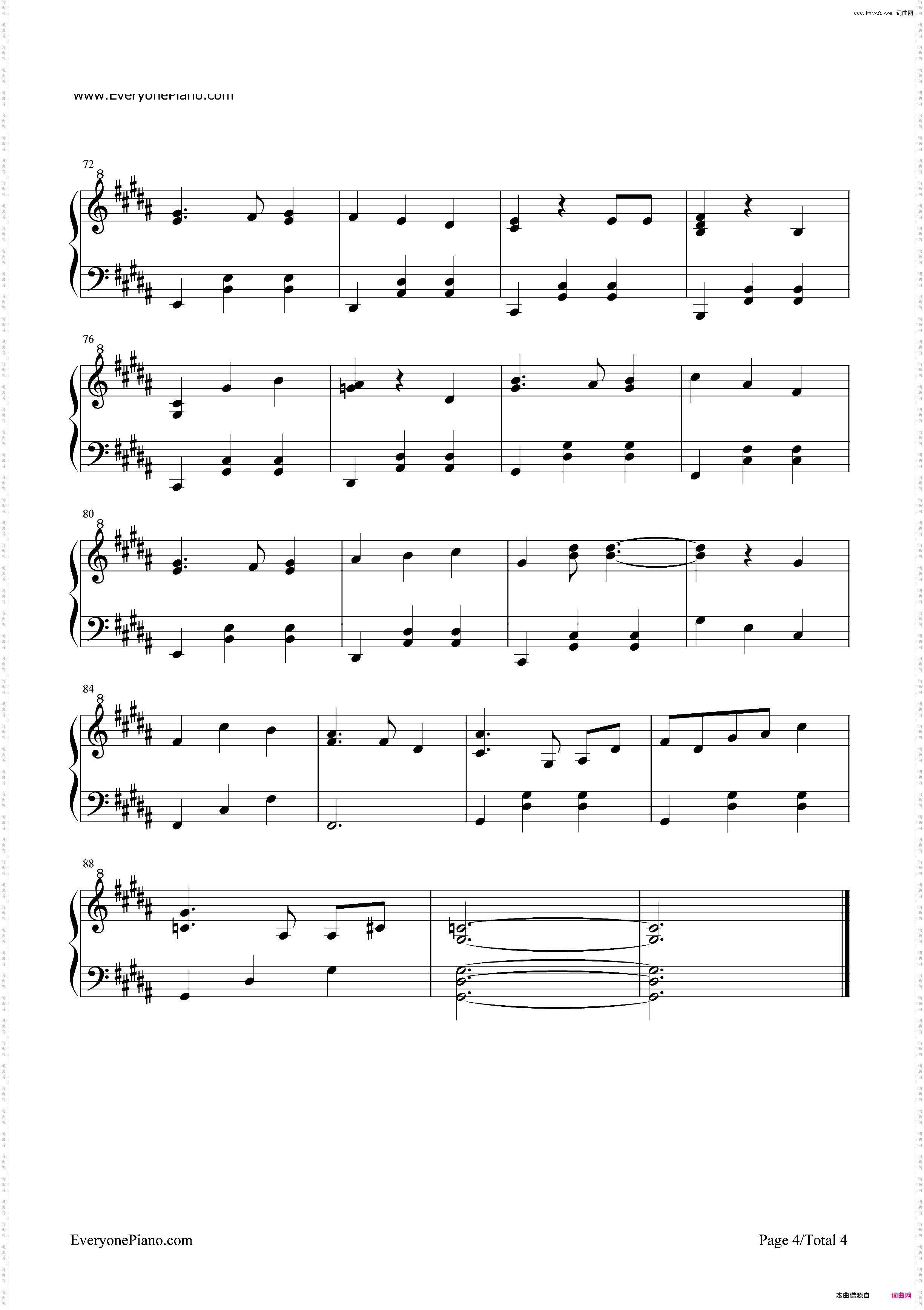 Secret Sky-六花的勇者ED1