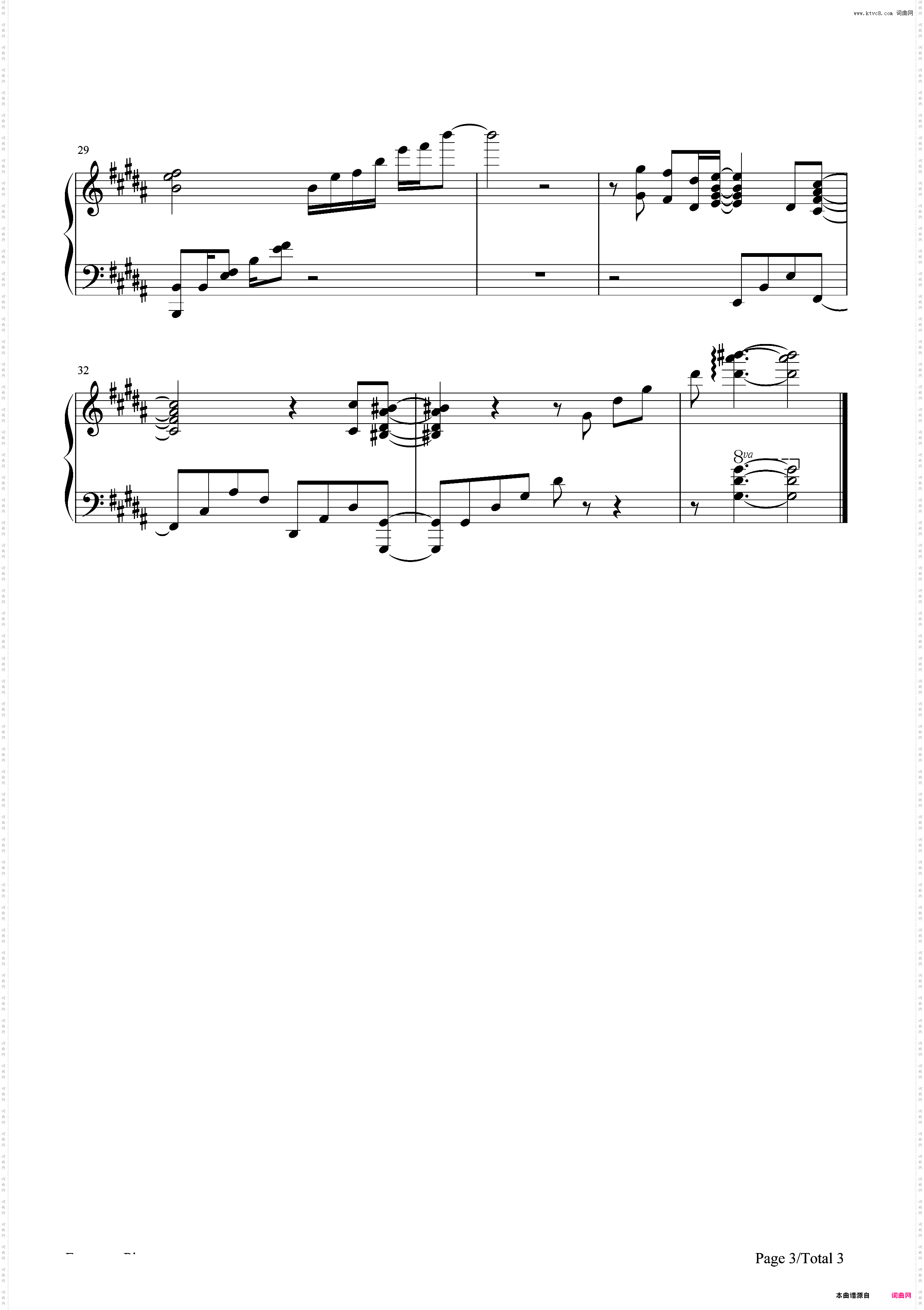 欠けた月-残月-暗杀教室第二季ED