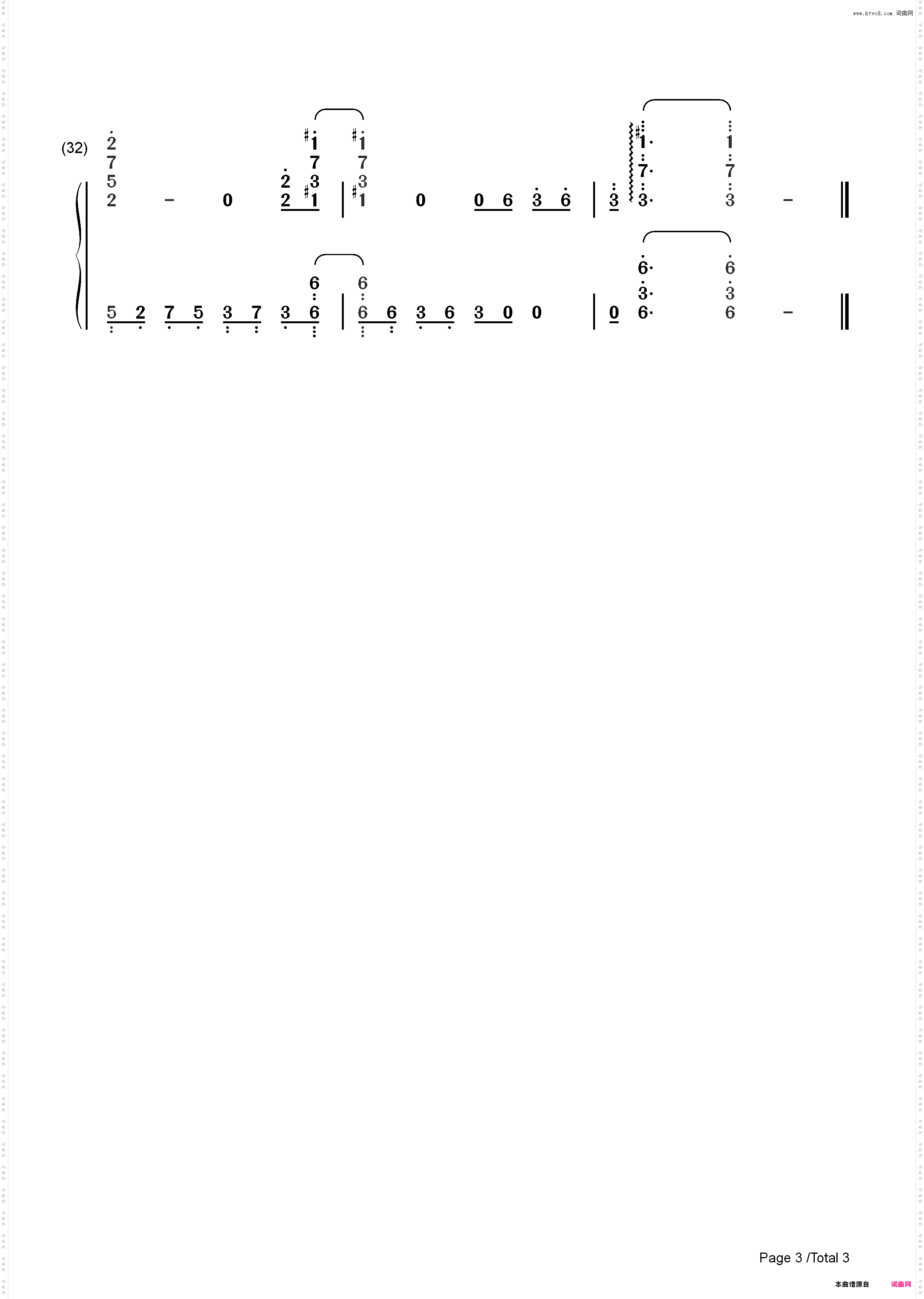 欠けた月-残月-暗杀教室第二季ED