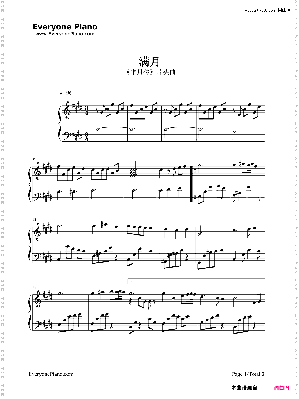 满月-芈月传片头曲