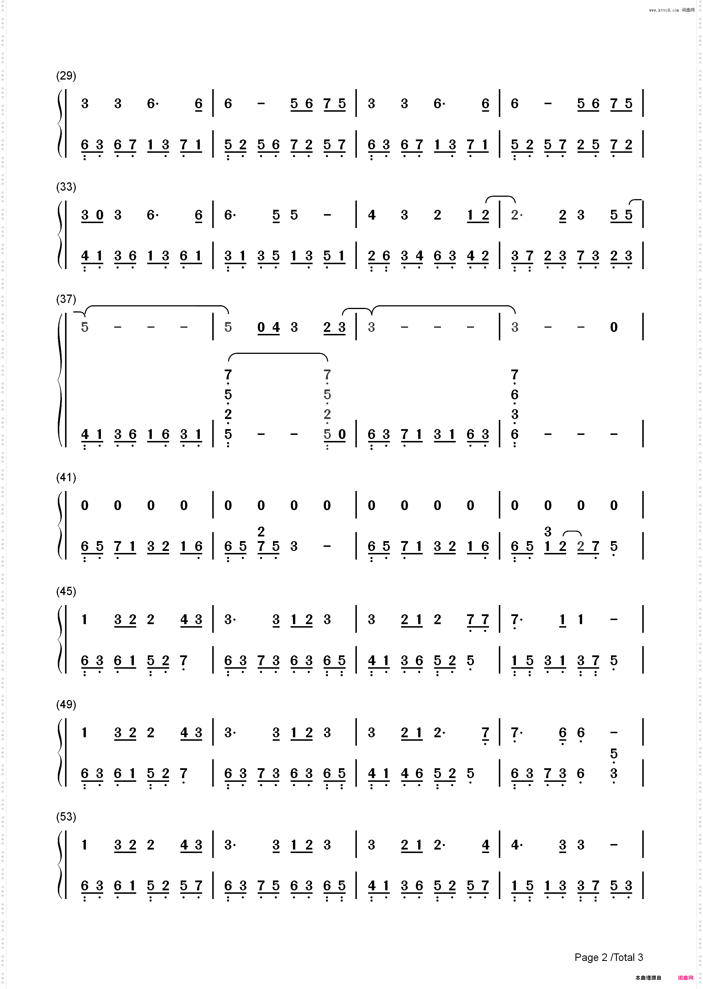 晓之车-机动战士高达SEED-EOP教学曲