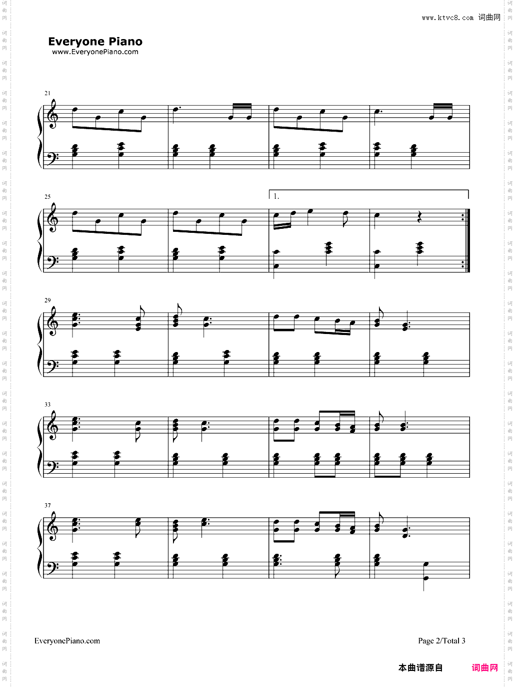 爱我中华-简单版