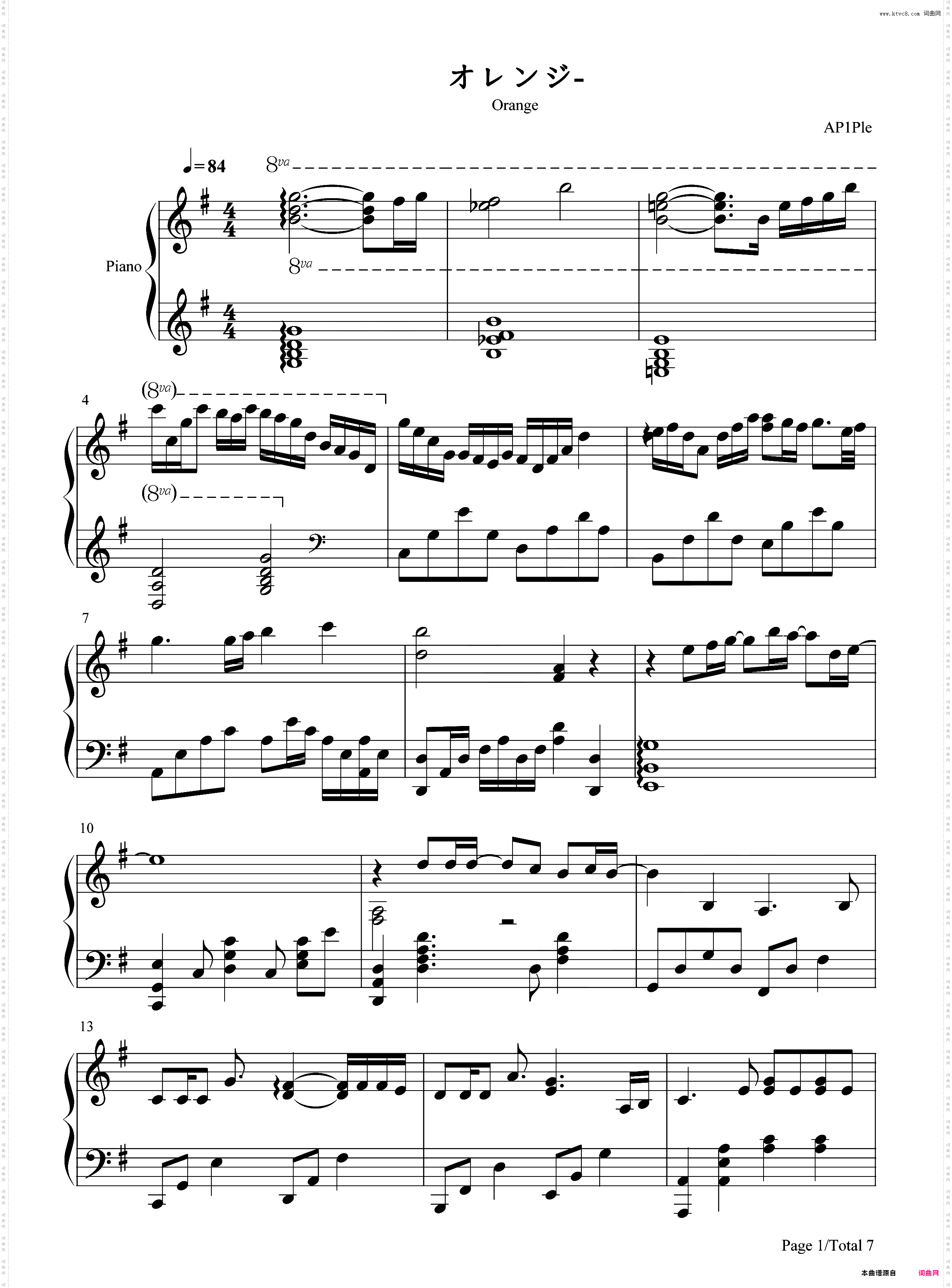 オレンジ-四月是你的谎言ED2