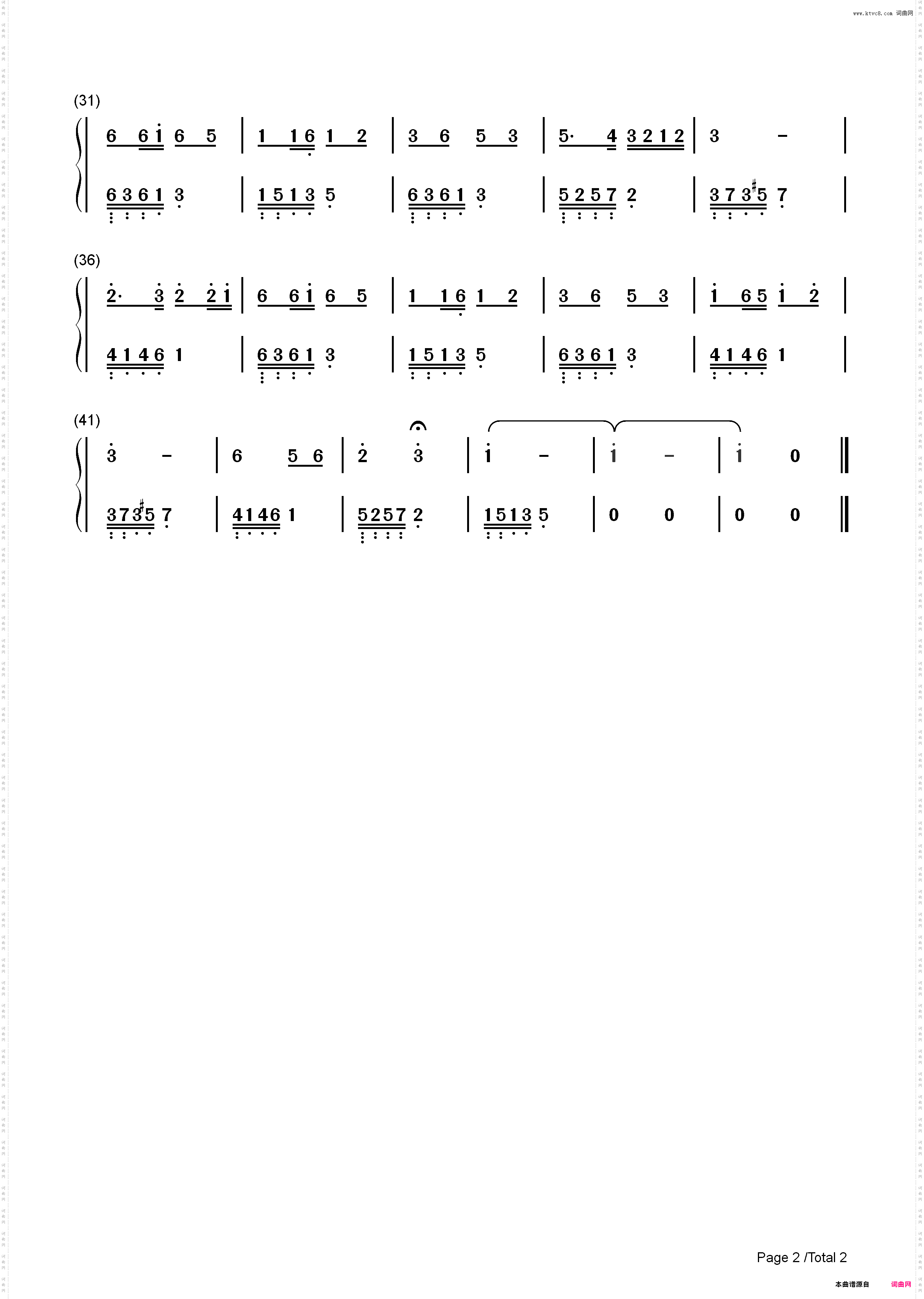 红星照我去战斗-闪闪的红星插曲-李双江