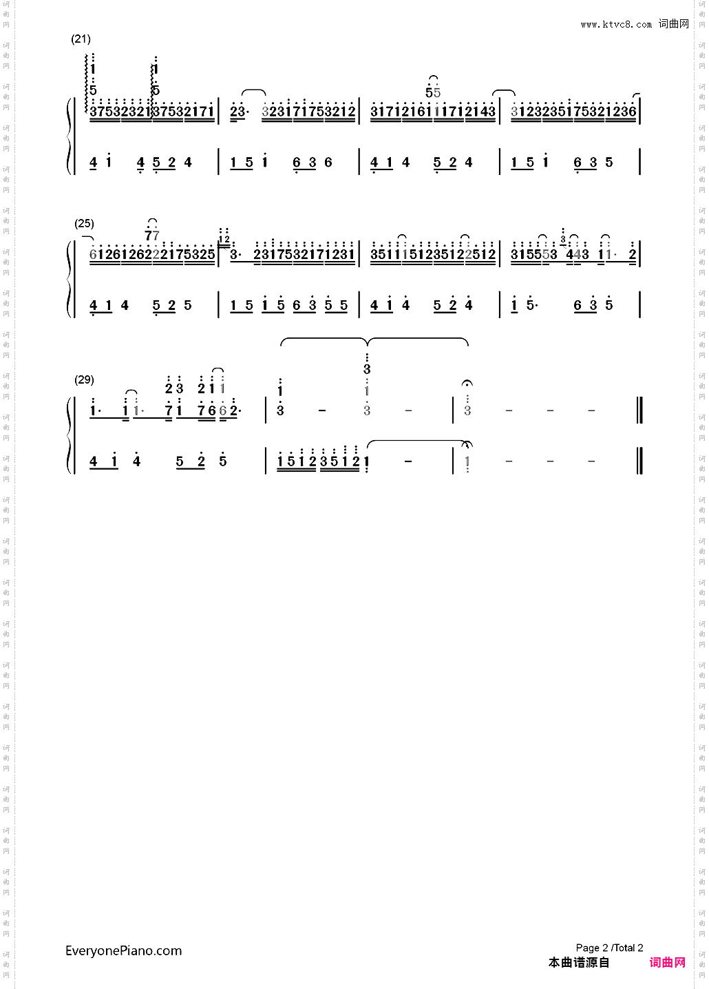 Our Song-Taylor Swift