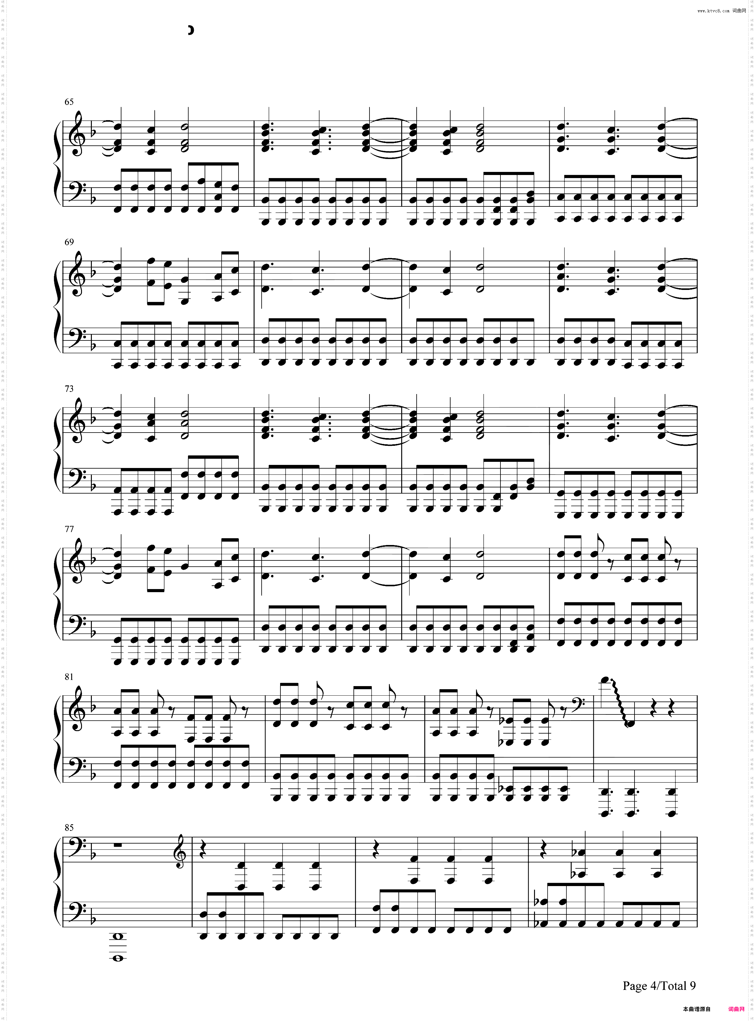 Pacific Rim Main Theme-环太平洋主题曲