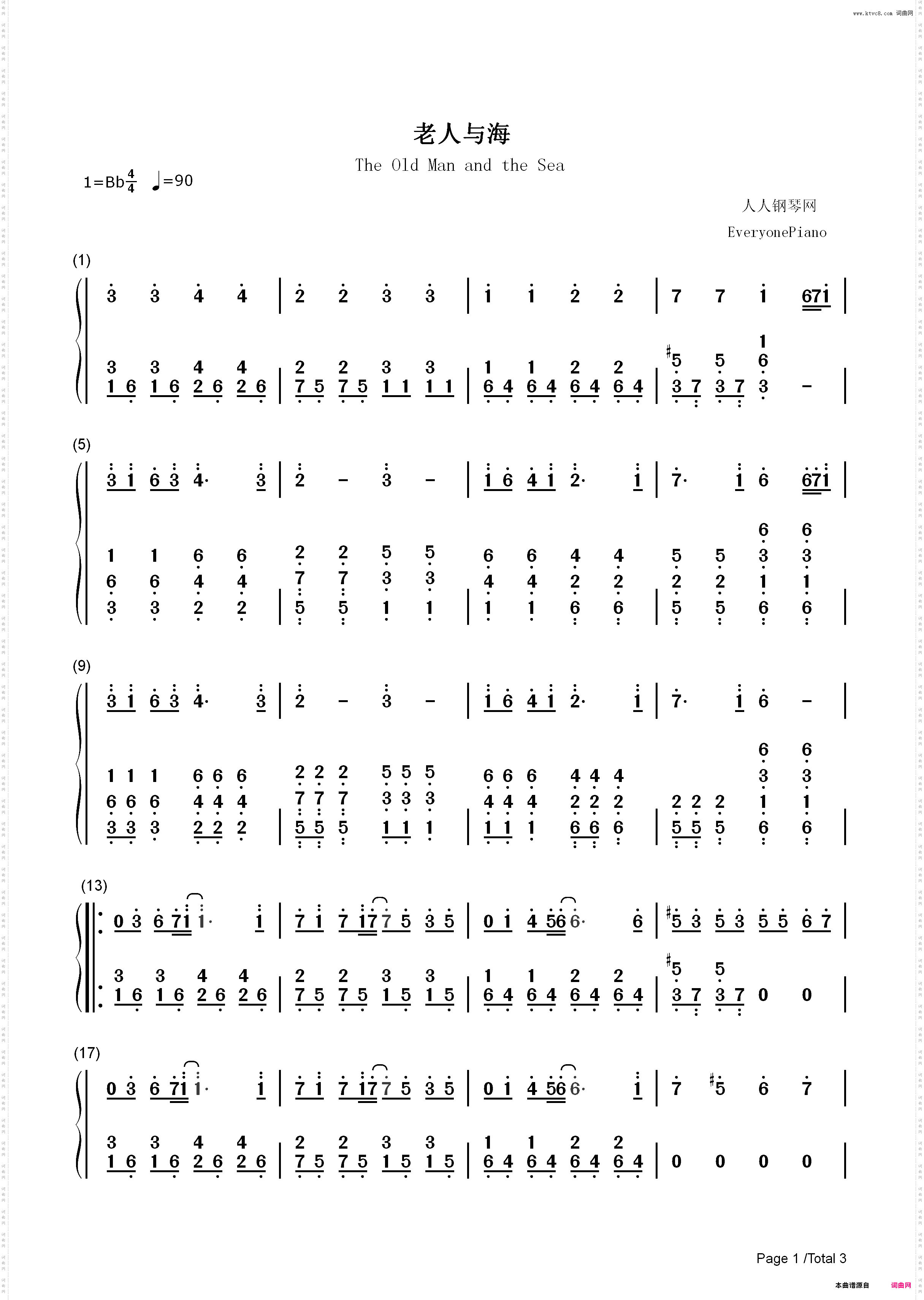 老人与海-海鸣威