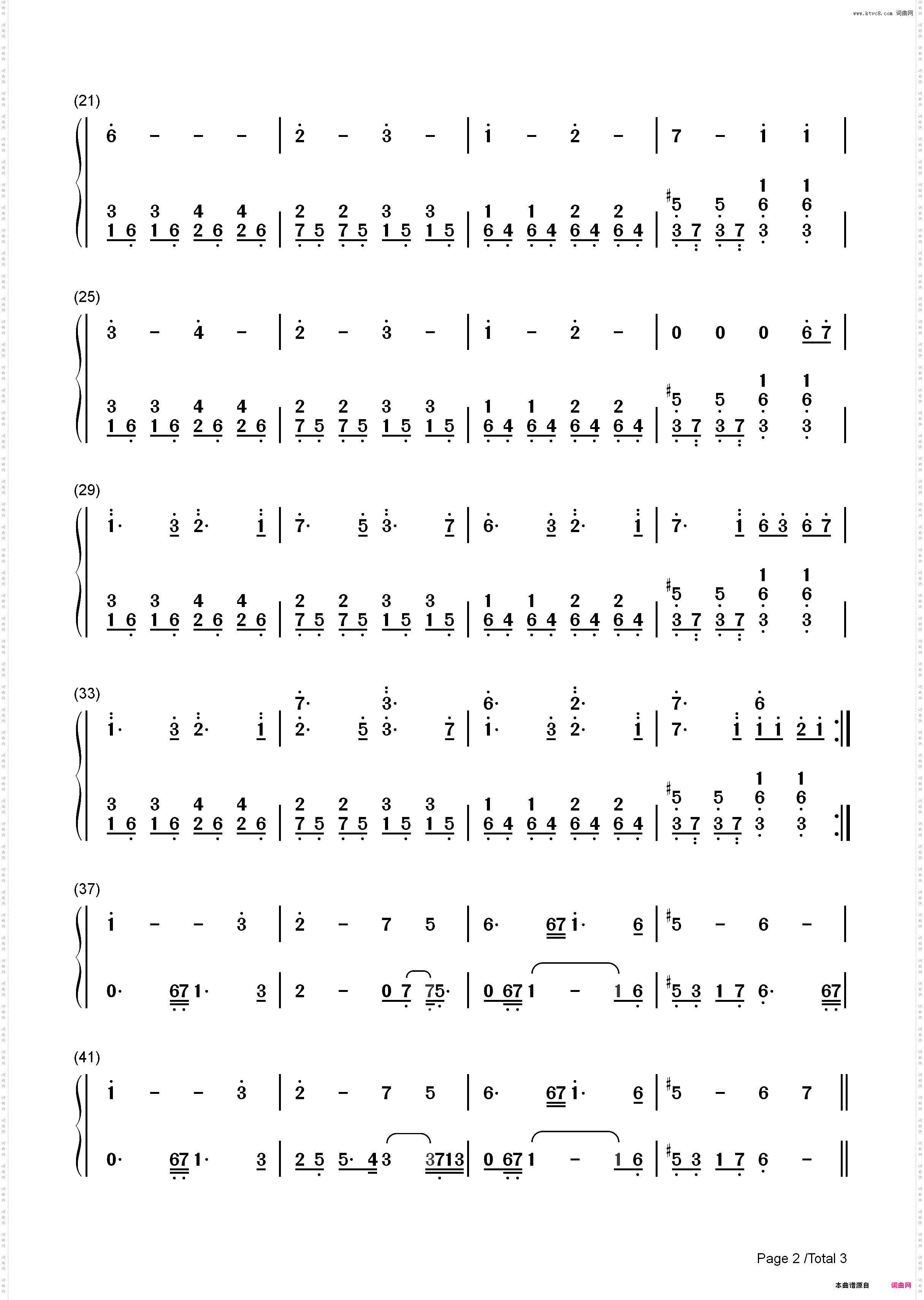 老人与海-海鸣威